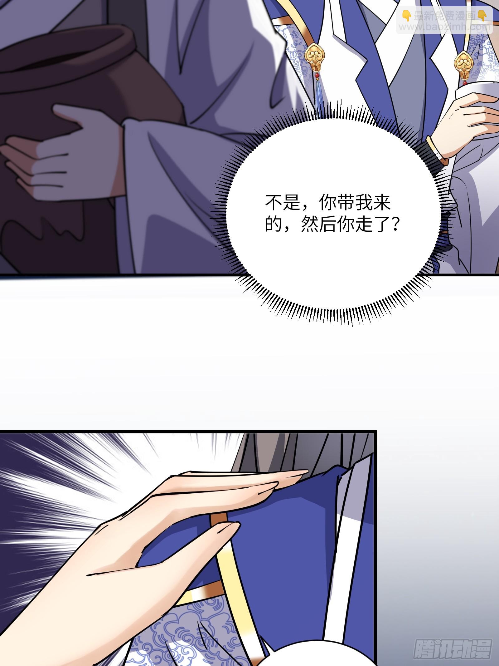 第206话 桃花债16
