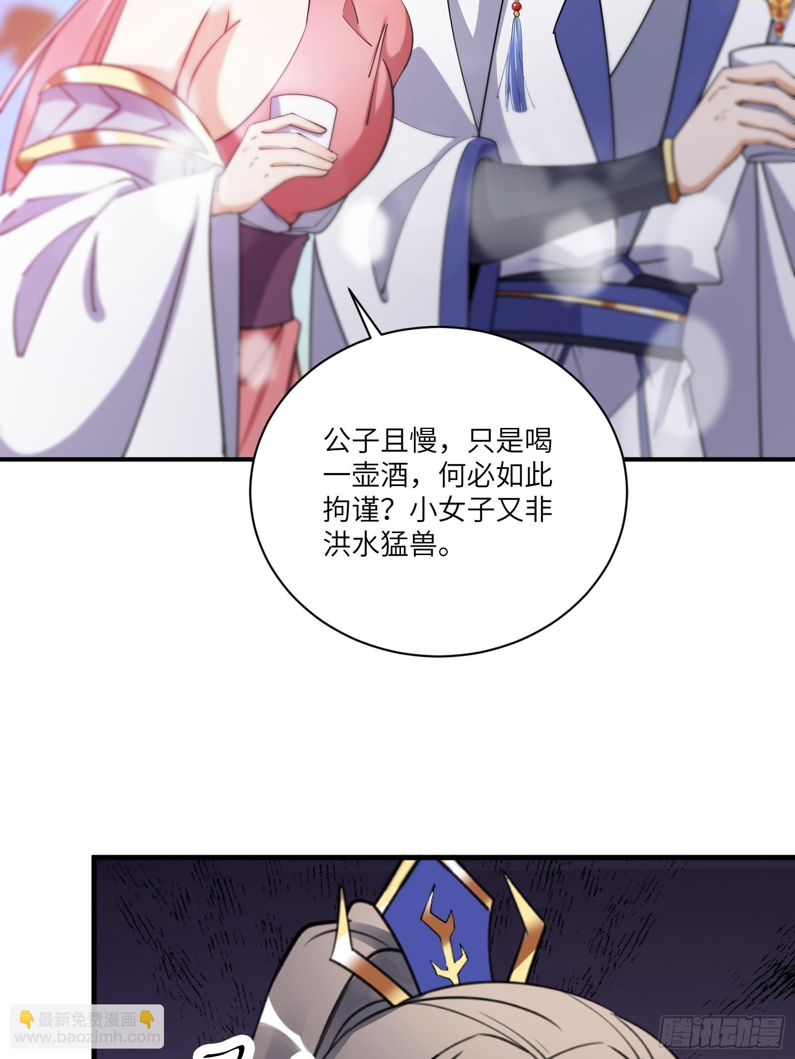 第206话 桃花债18