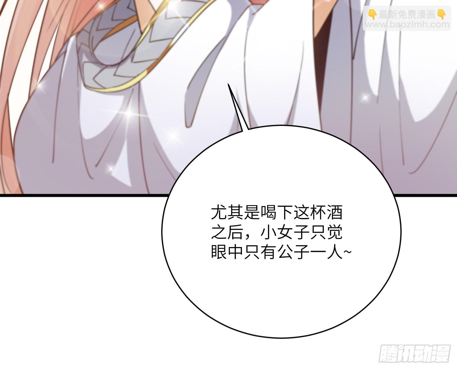 第206话 桃花债23