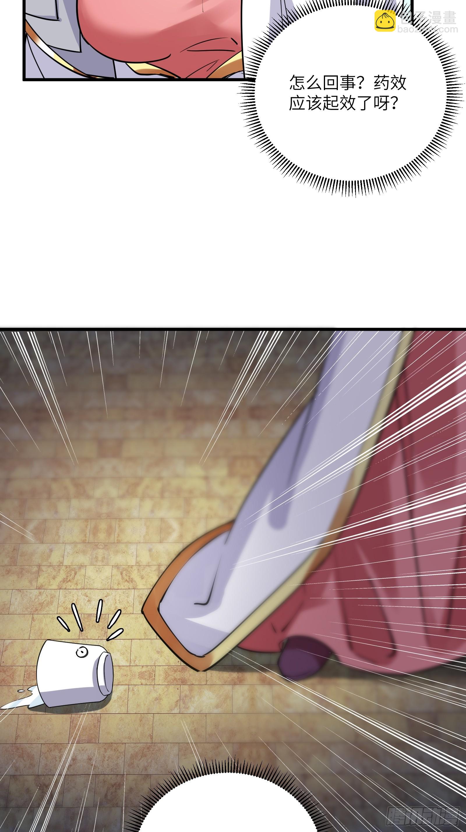 第206话 桃花债29