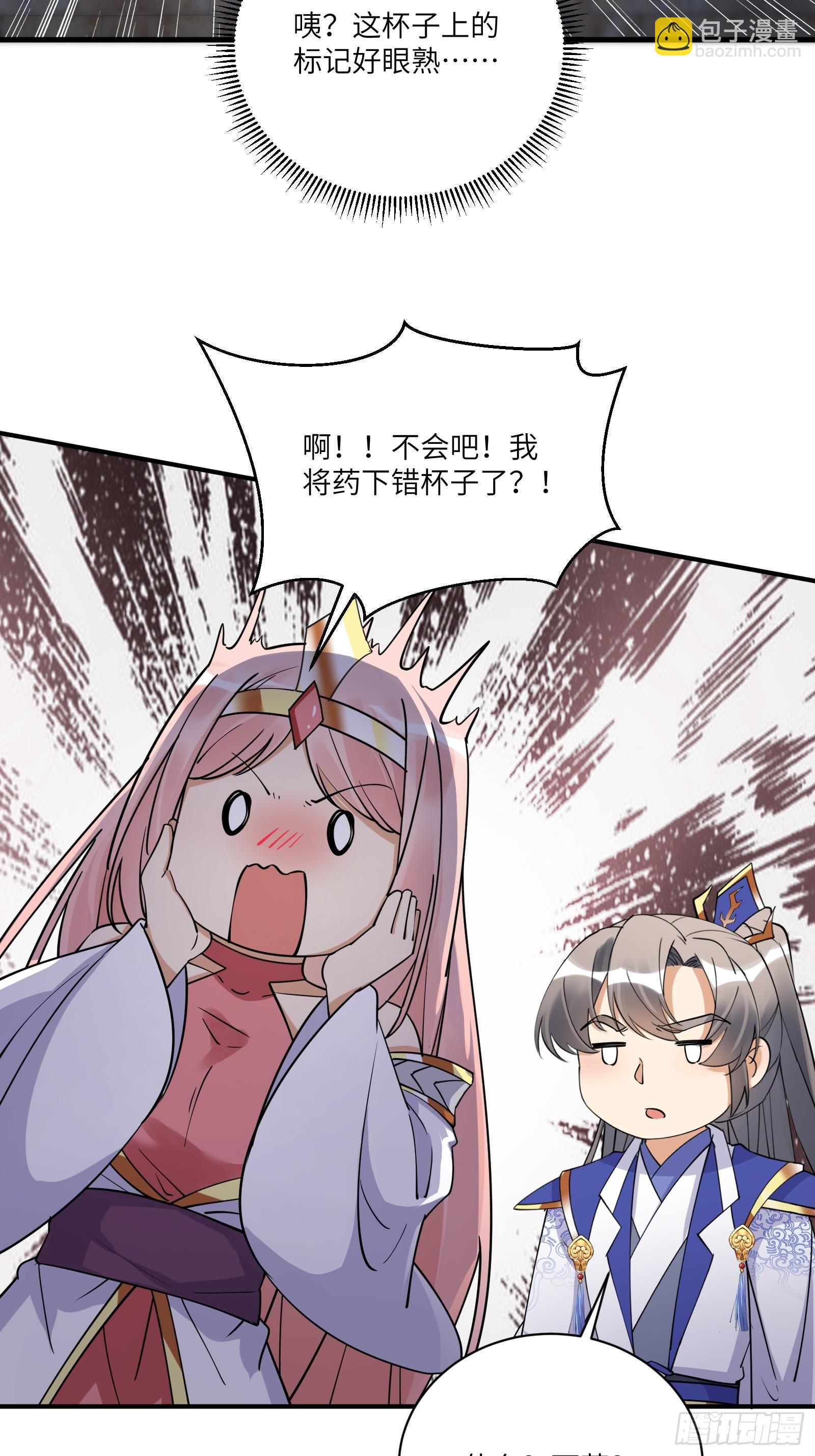 第206话 桃花债30