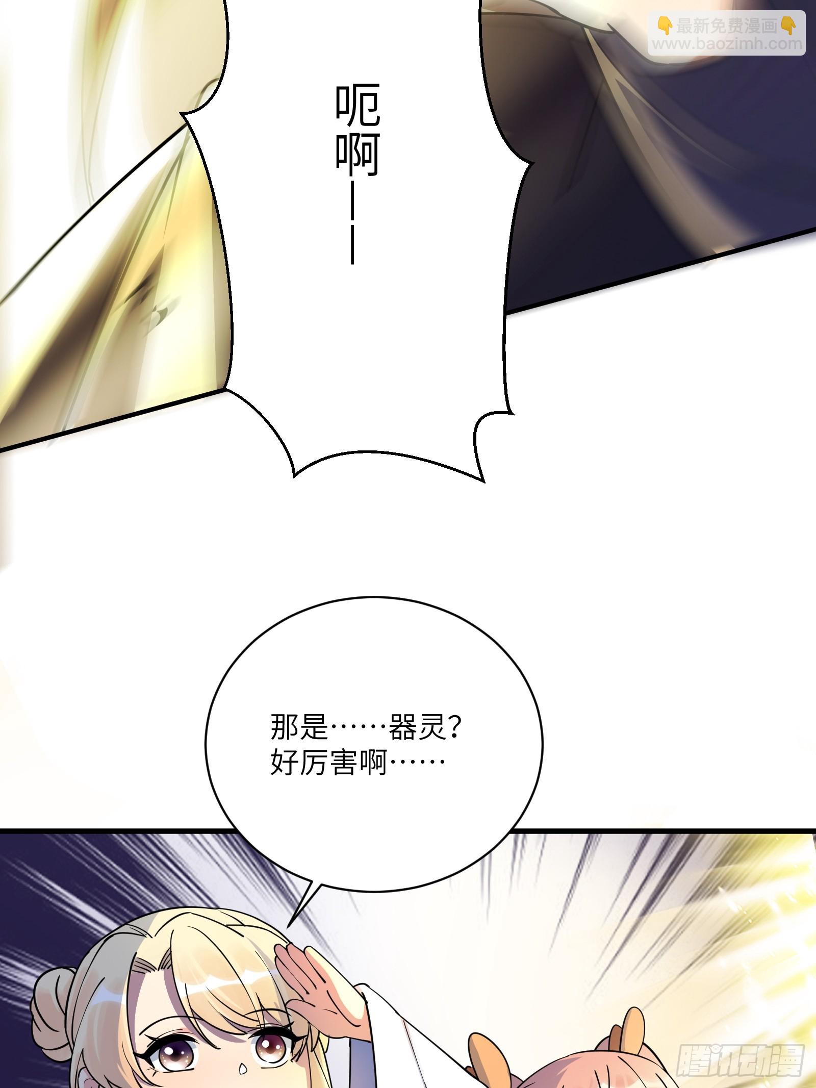 第206话 桃花债7
