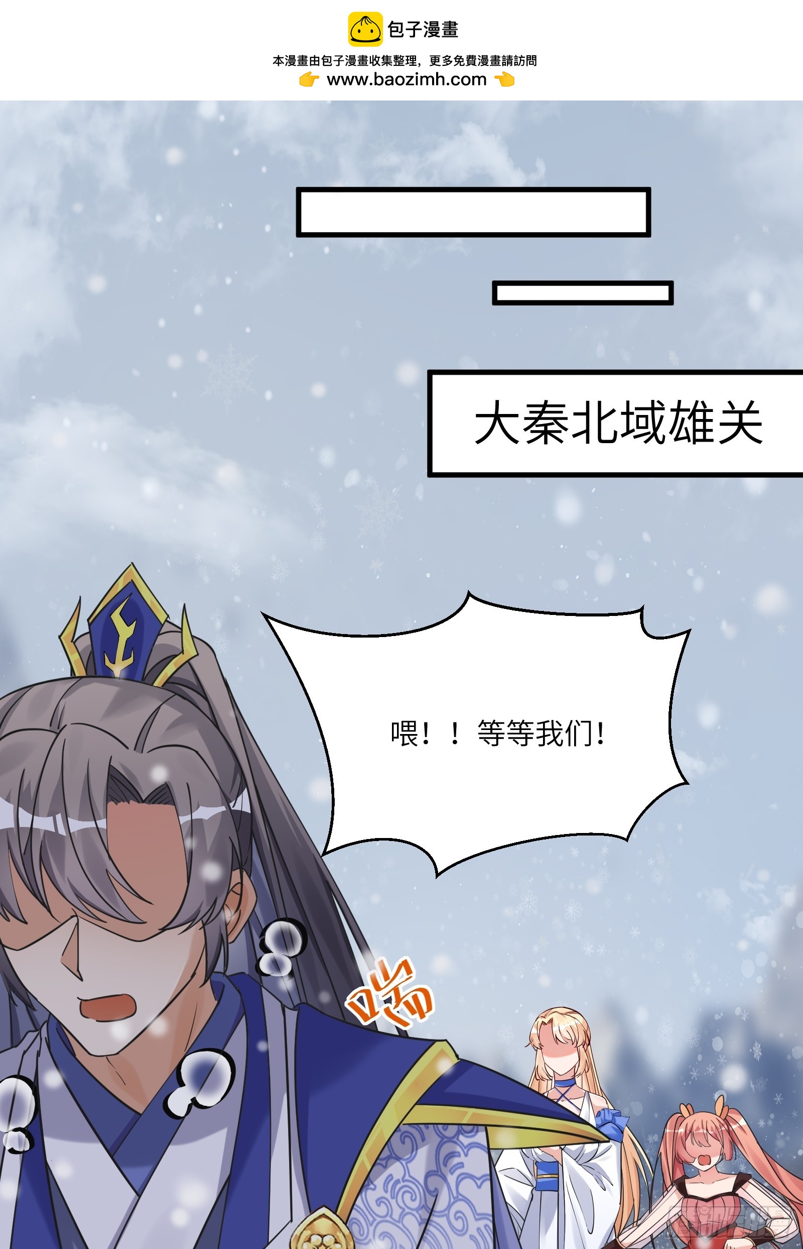 第207话 我很严谨0