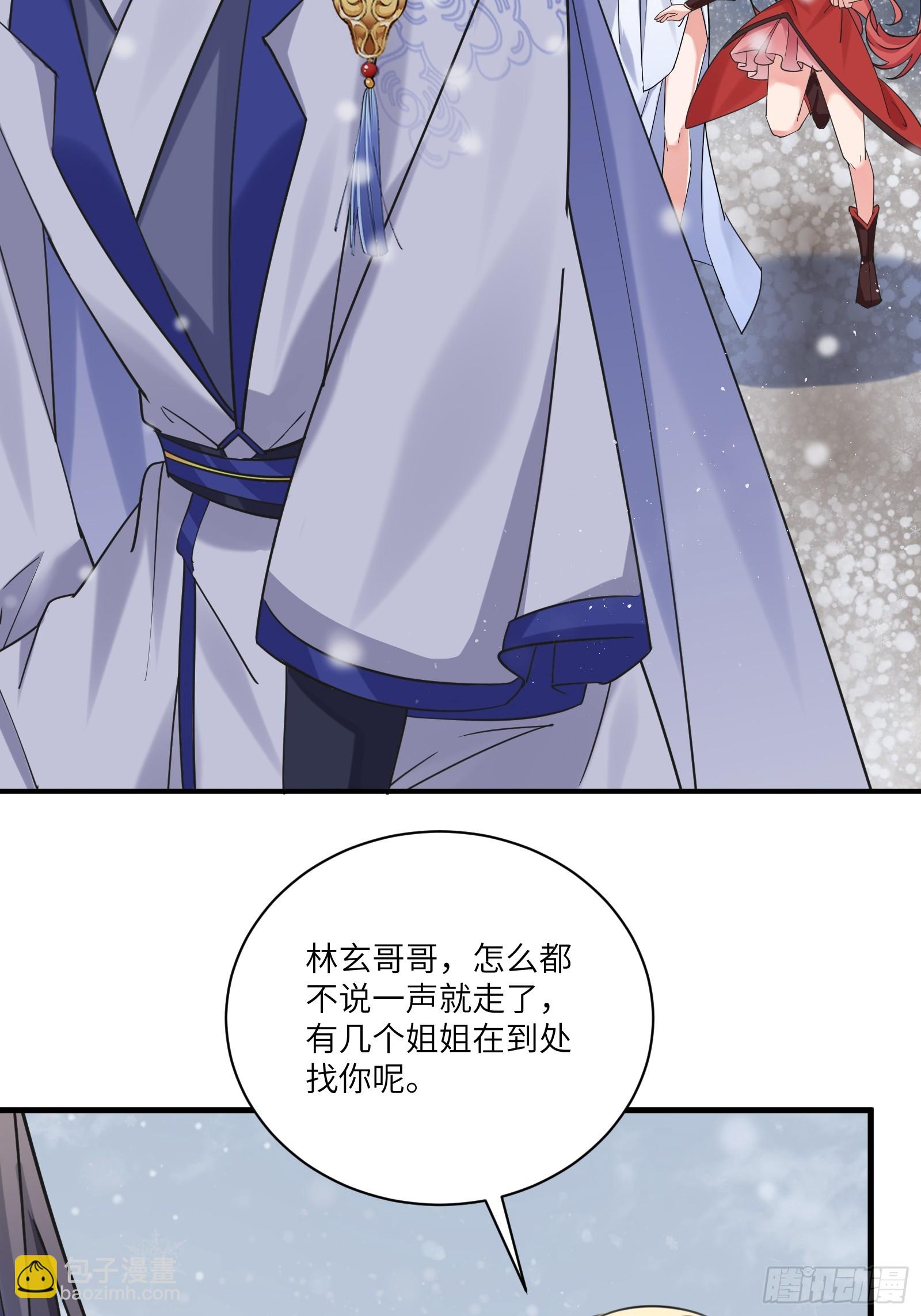 第207话 我很严谨1