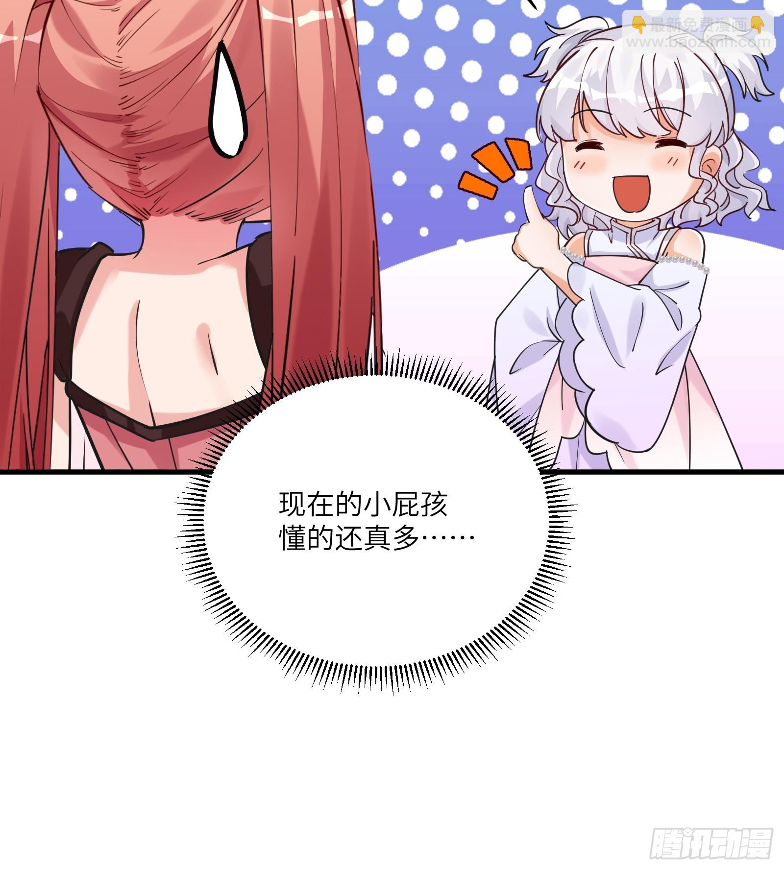 第207话 我很严谨11