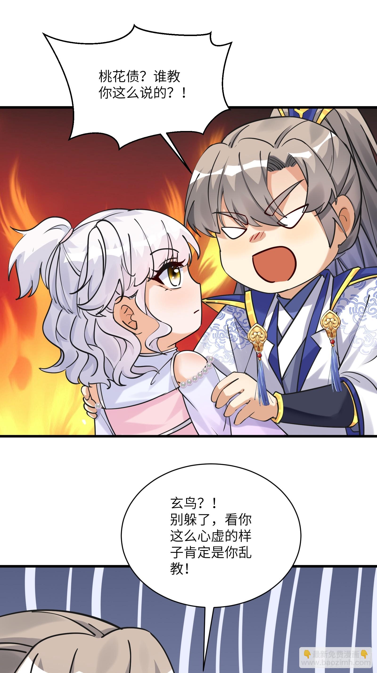 第207话 我很严谨12