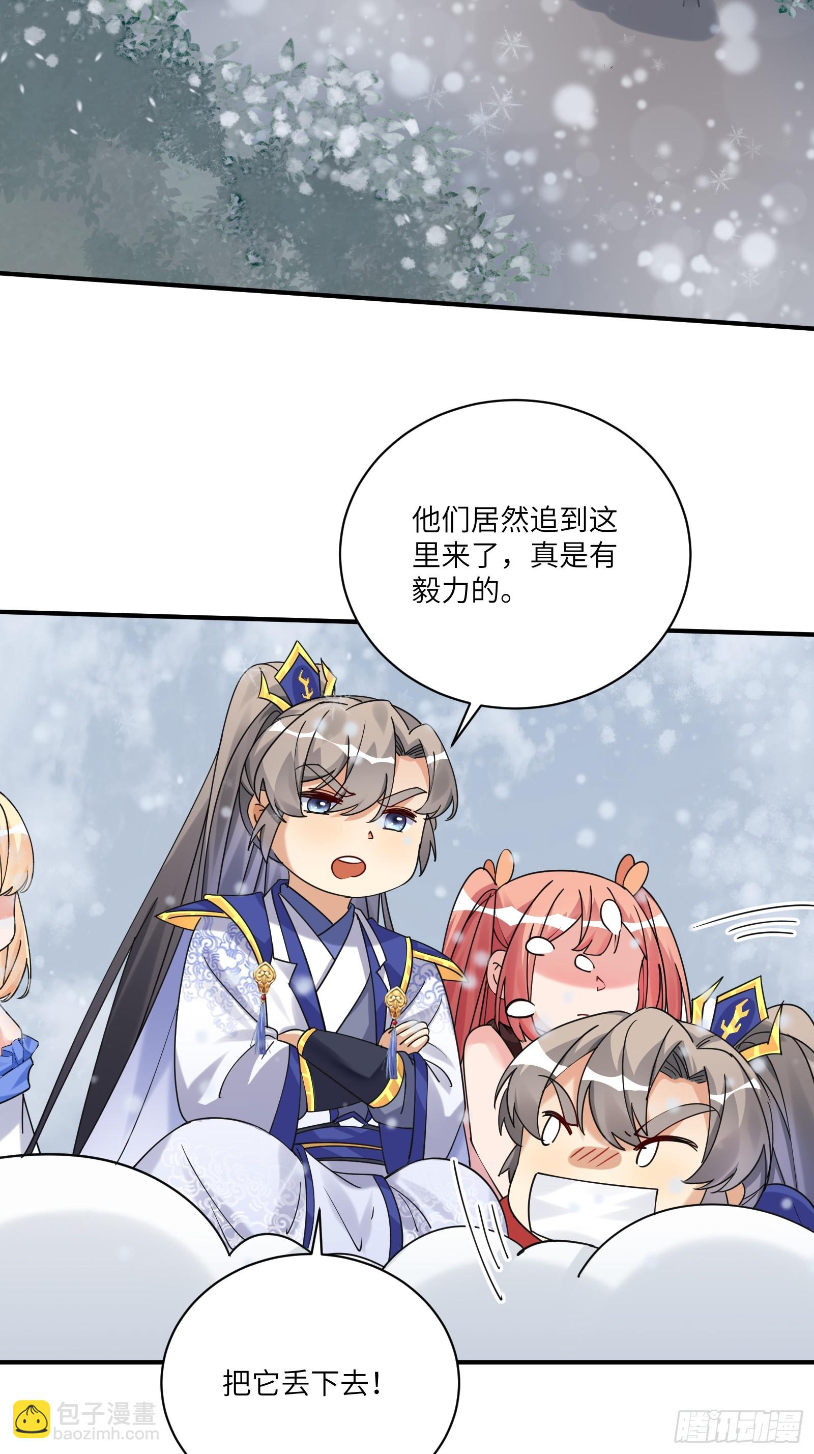 第207话 我很严谨18