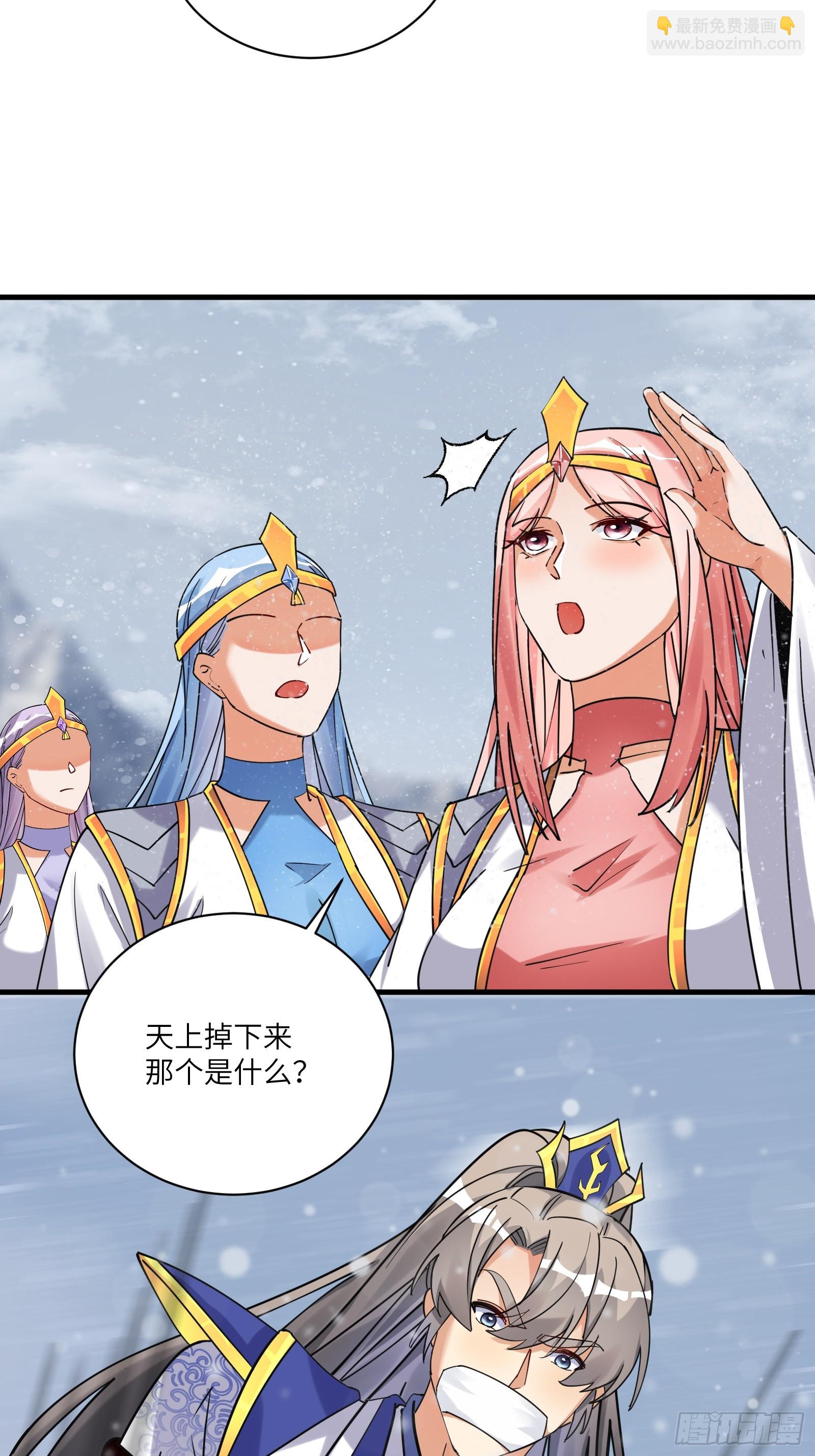 第207话 我很严谨19