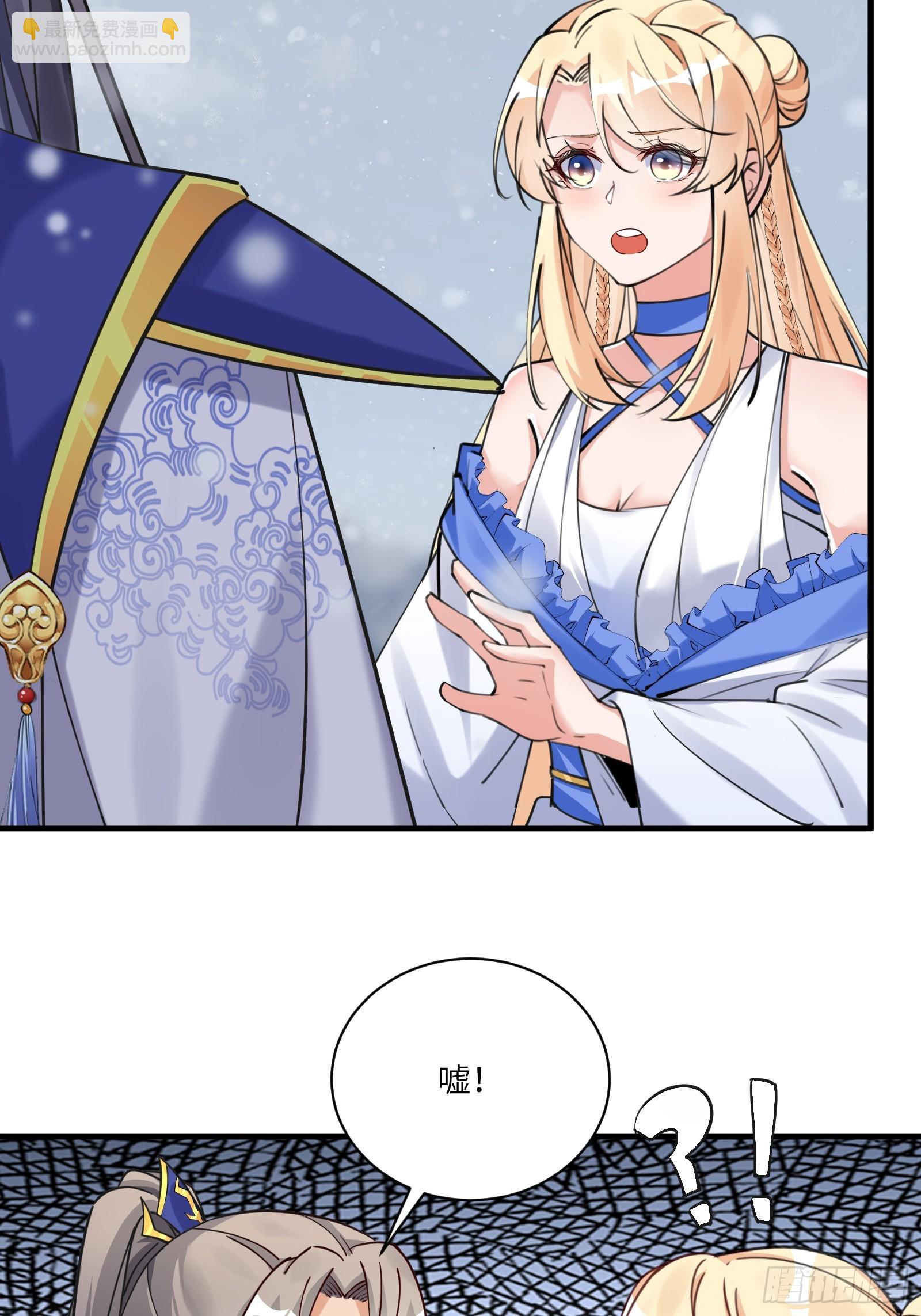 第207话 我很严谨2