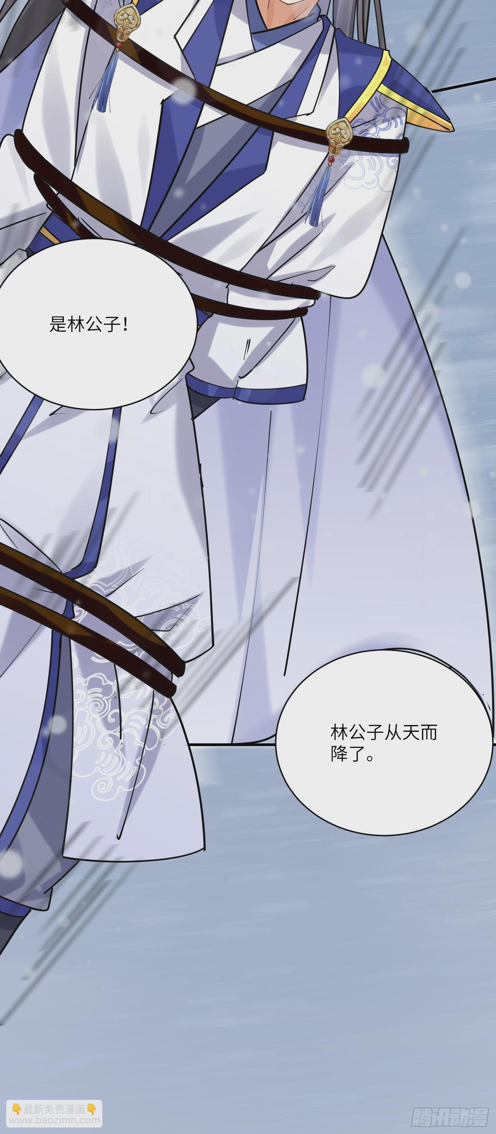 第207话 我很严谨20