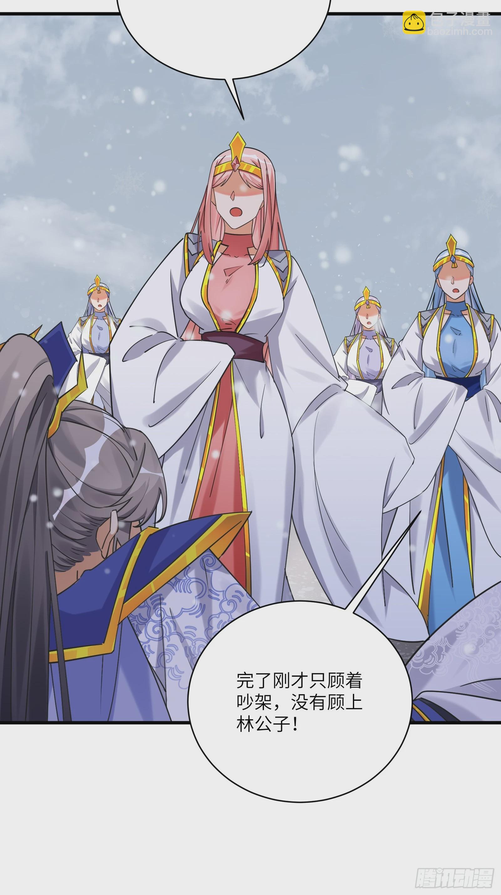 第207话 我很严谨23