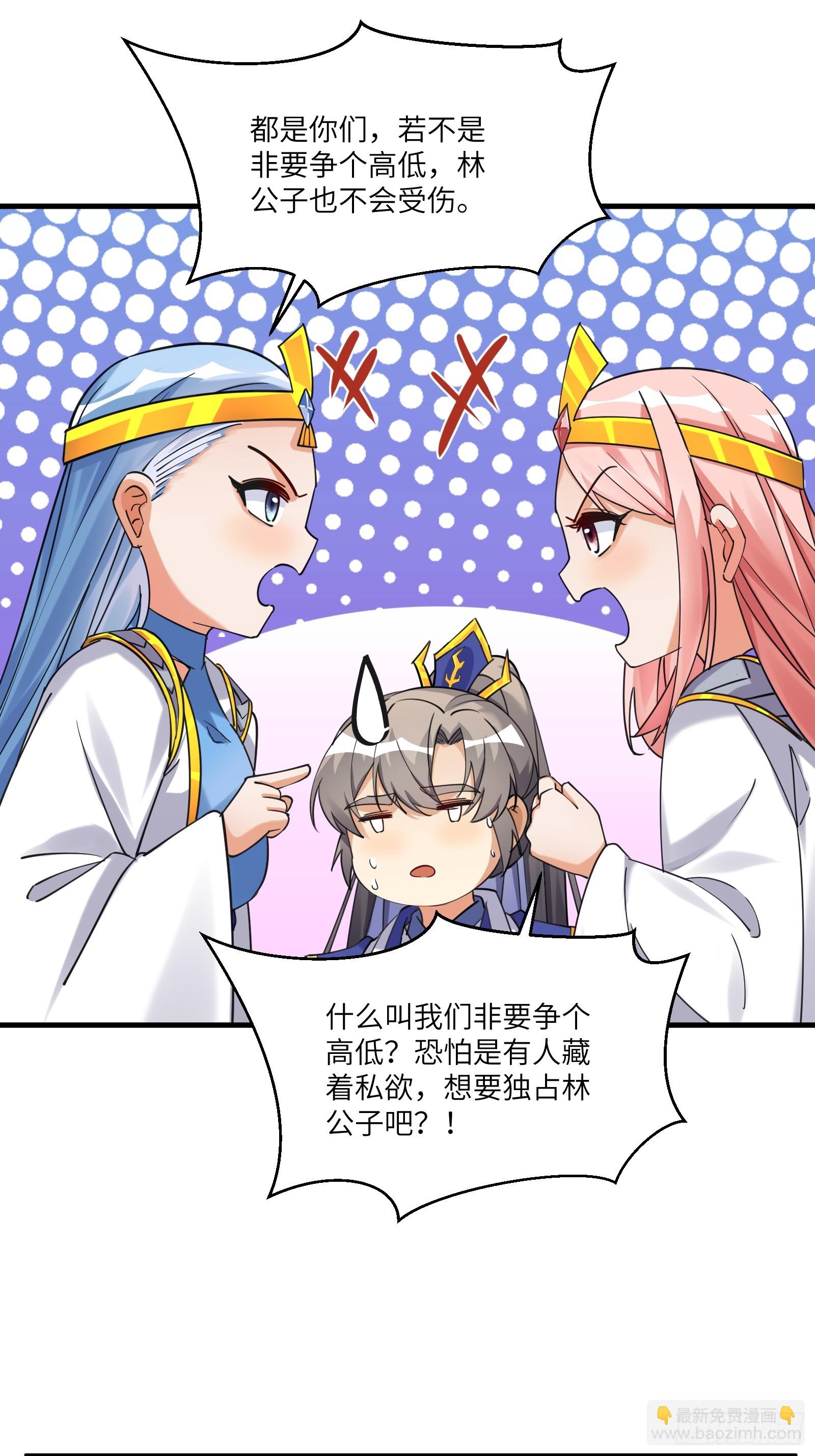 第207话 我很严谨24