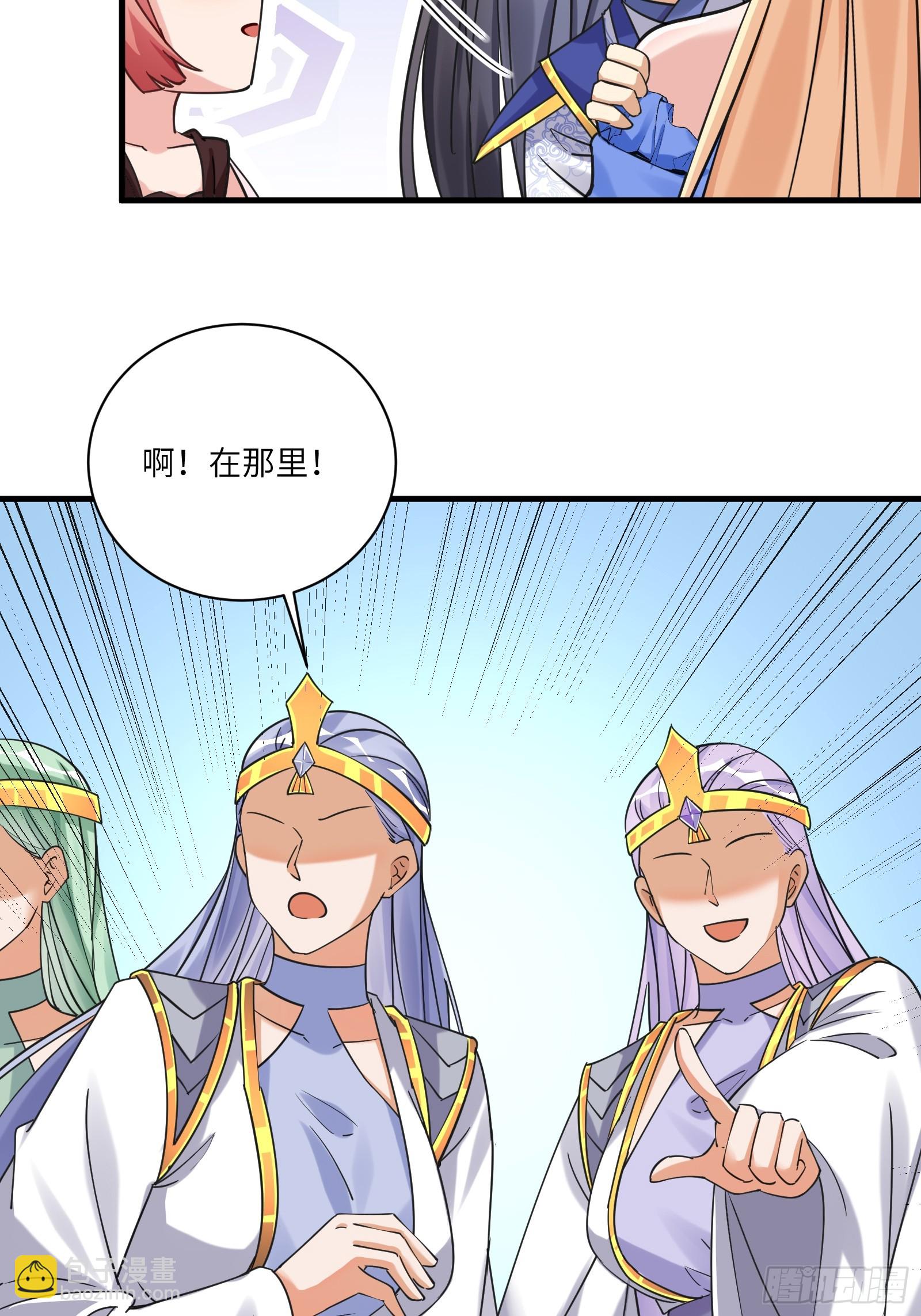 第207话 我很严谨4