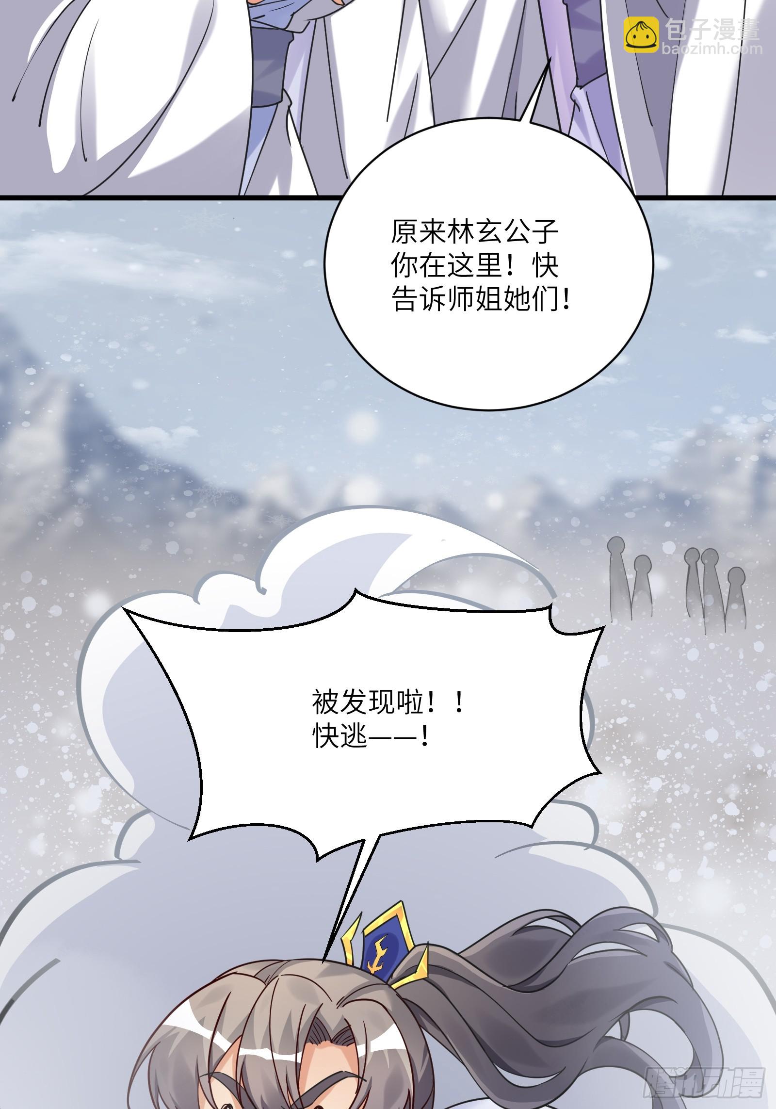 第207话 我很严谨5