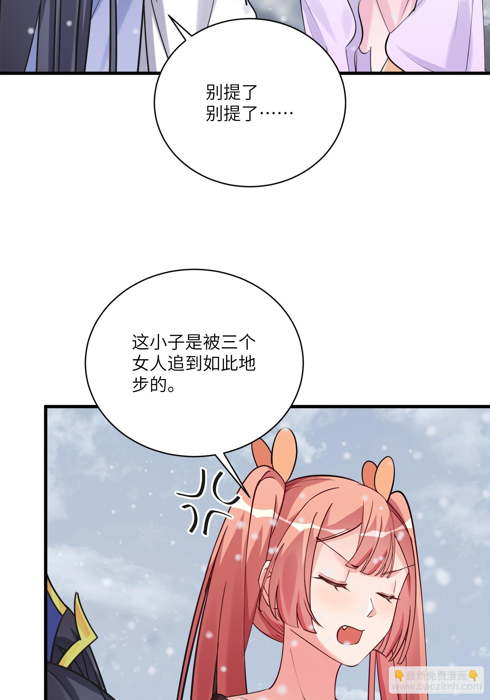 第207话 我很严谨9