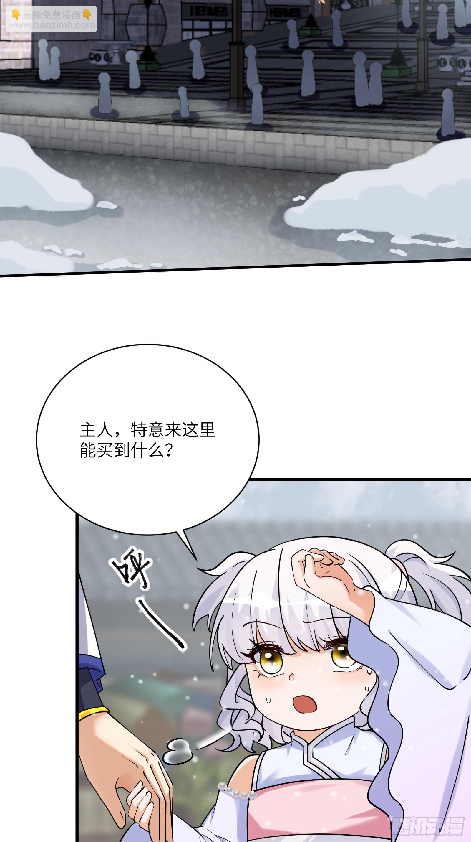 第208话 那个是哪个？1