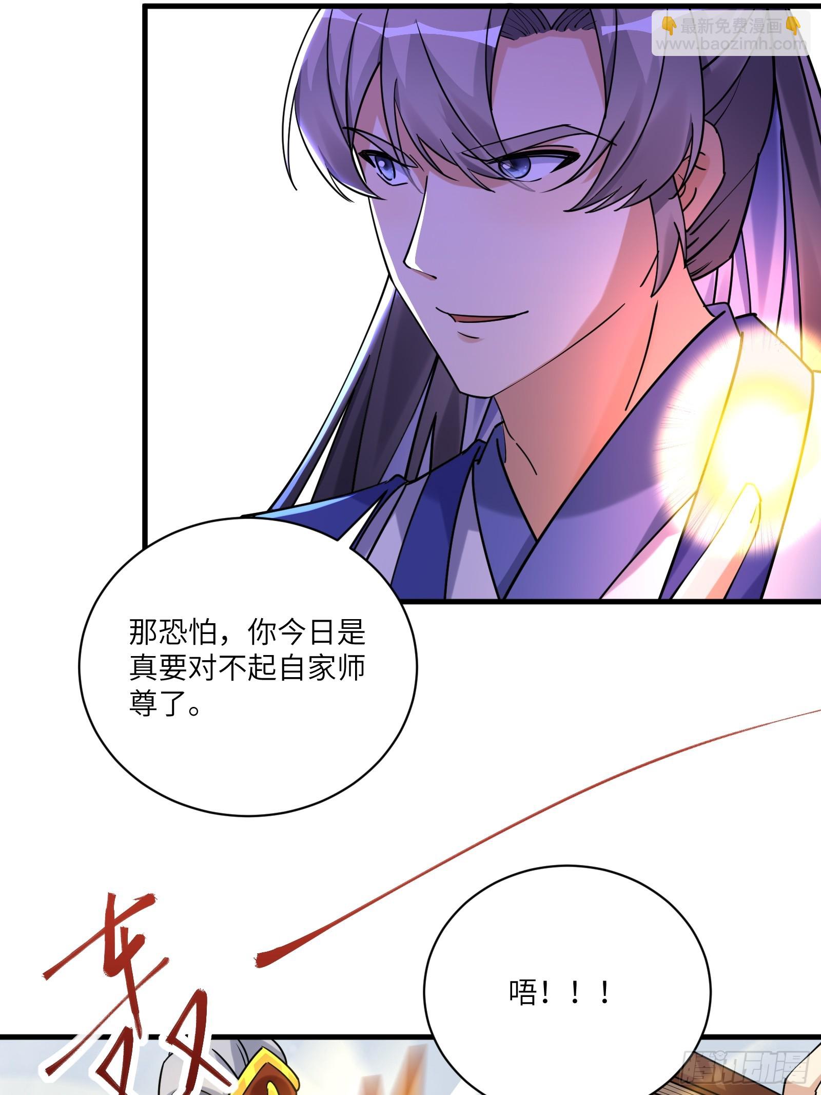 第208话 那个是哪个？13
