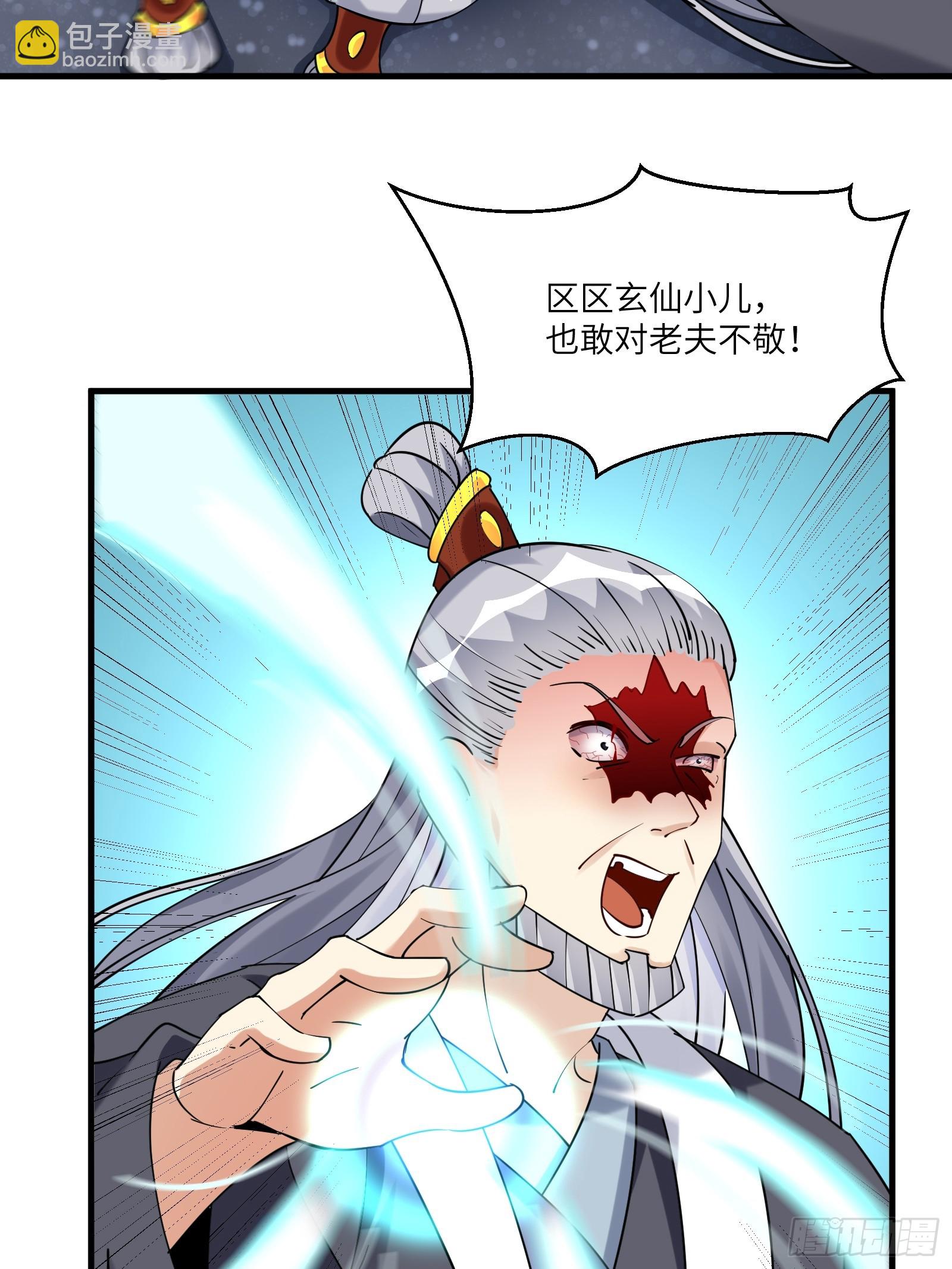 第208话 那个是哪个？16