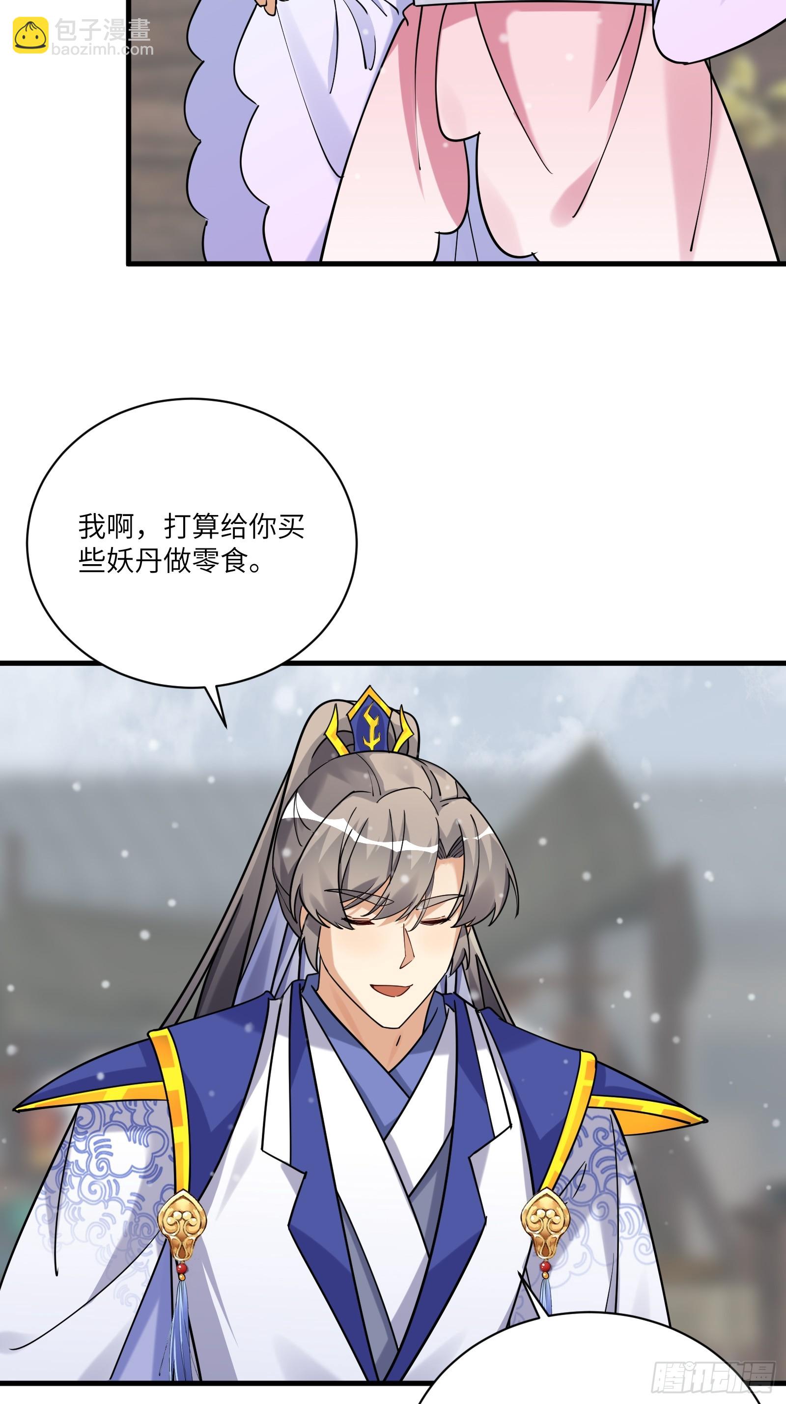 第208话 那个是哪个？2