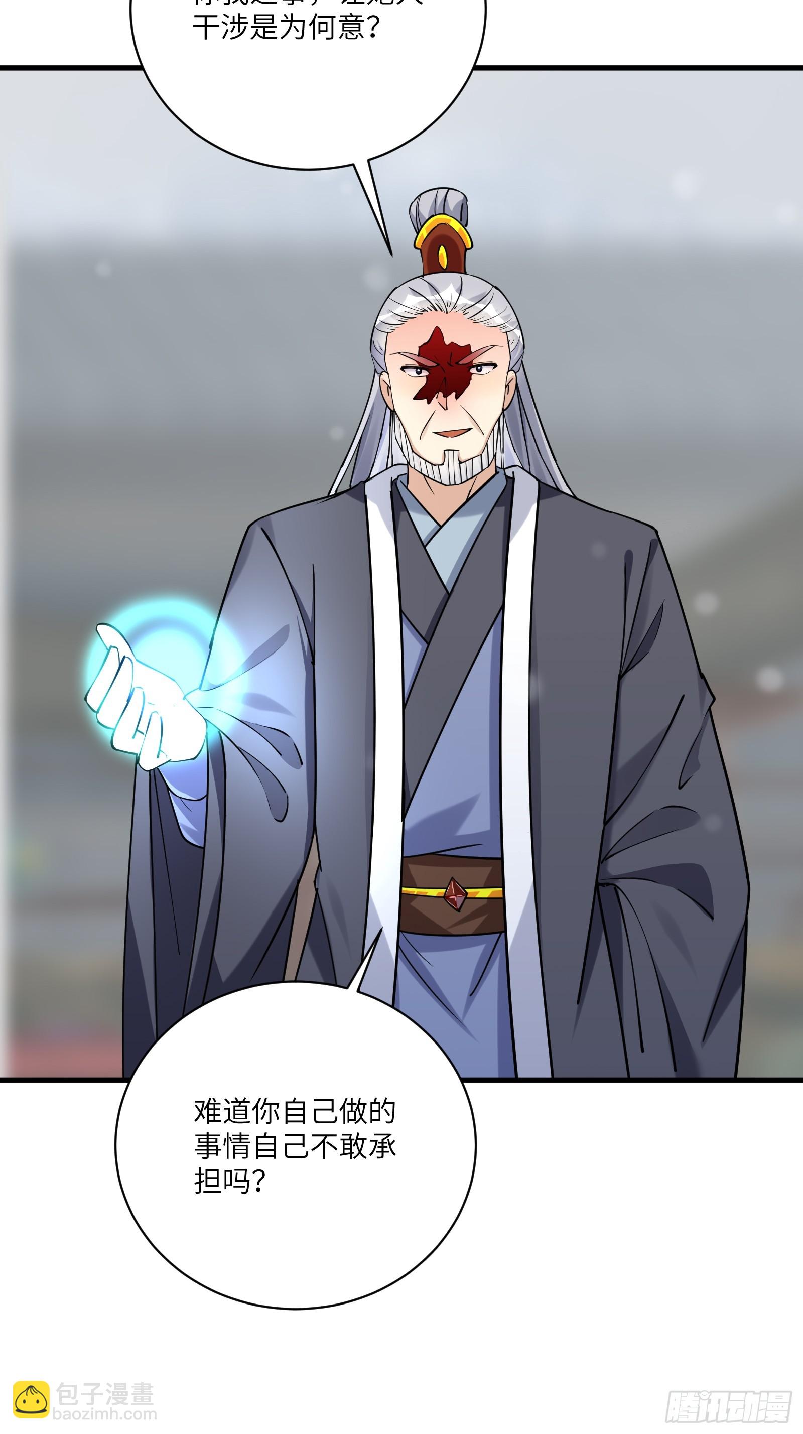 第208话 那个是哪个？25