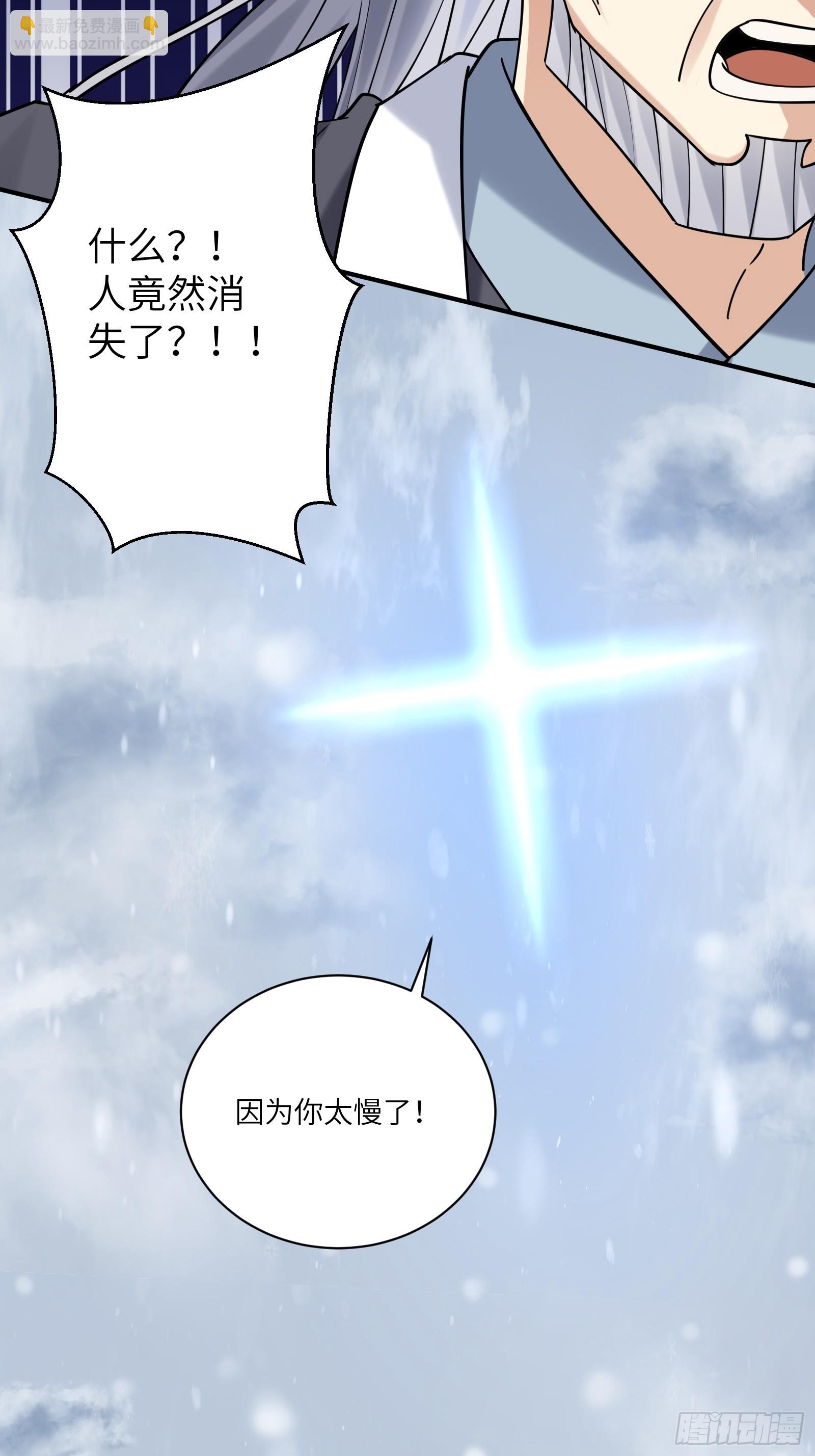 第208话 那个是哪个？32