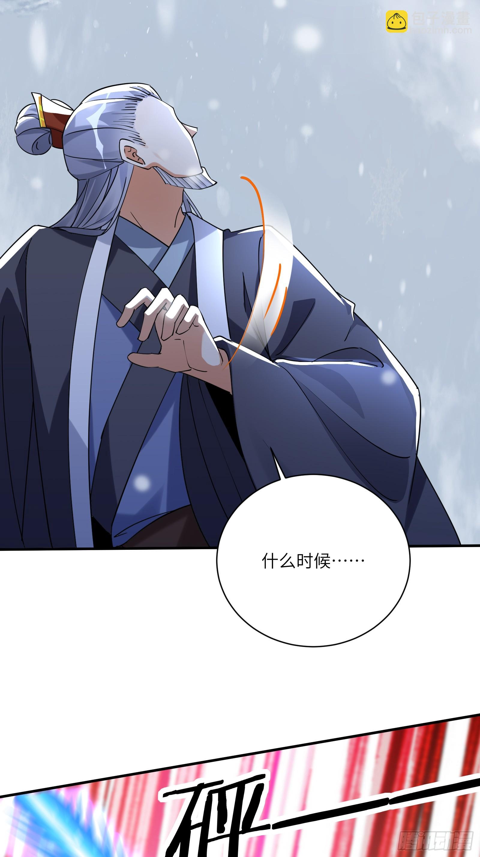 第208话 那个是哪个？33