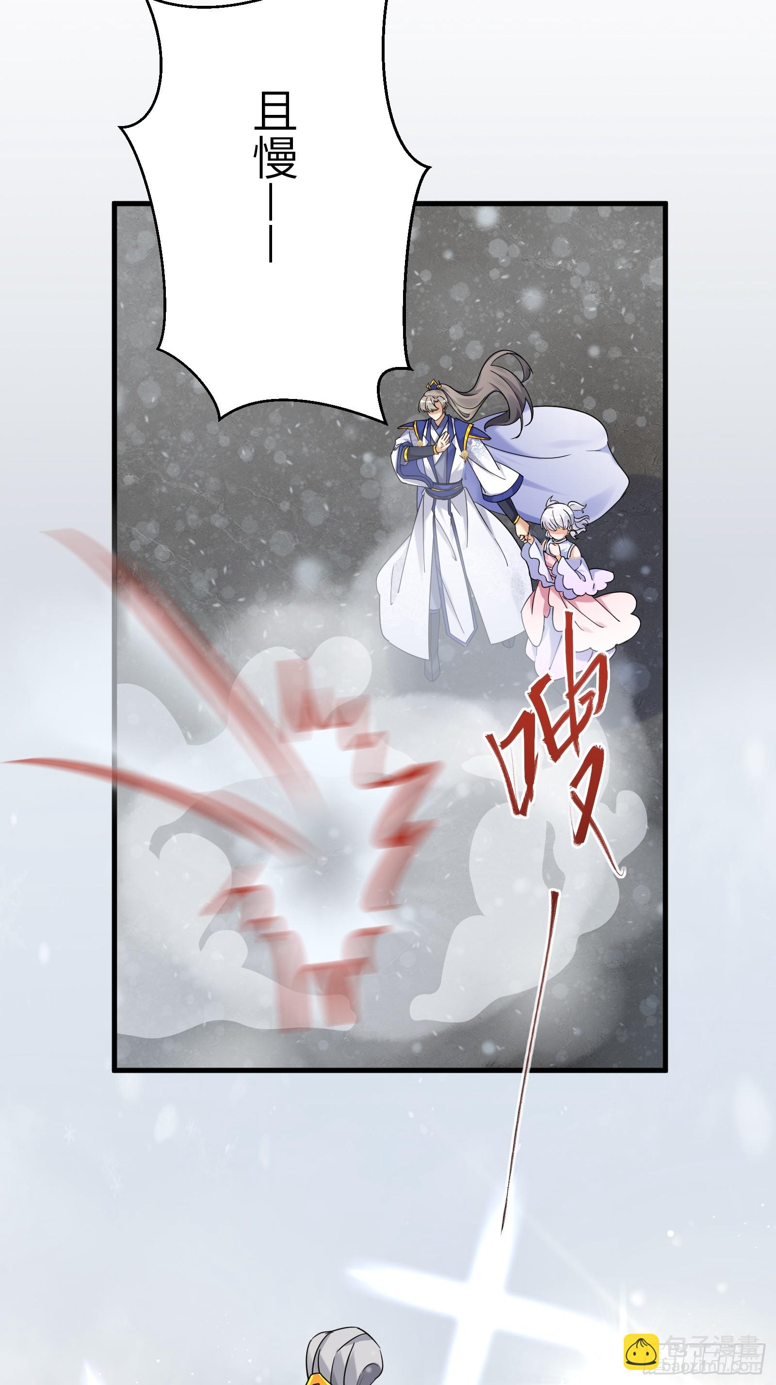 第208话 那个是哪个？4