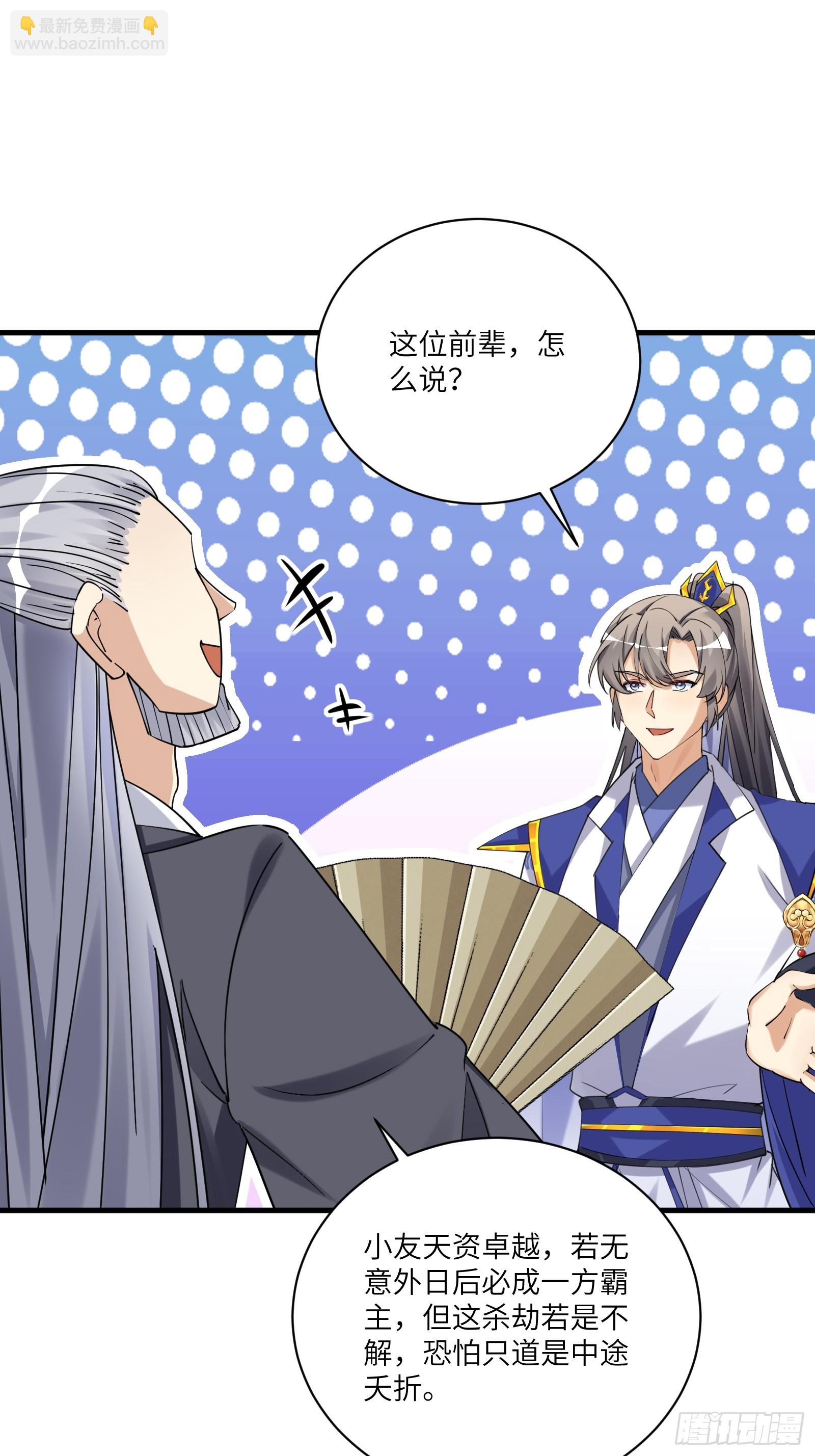 第208话 那个是哪个？7