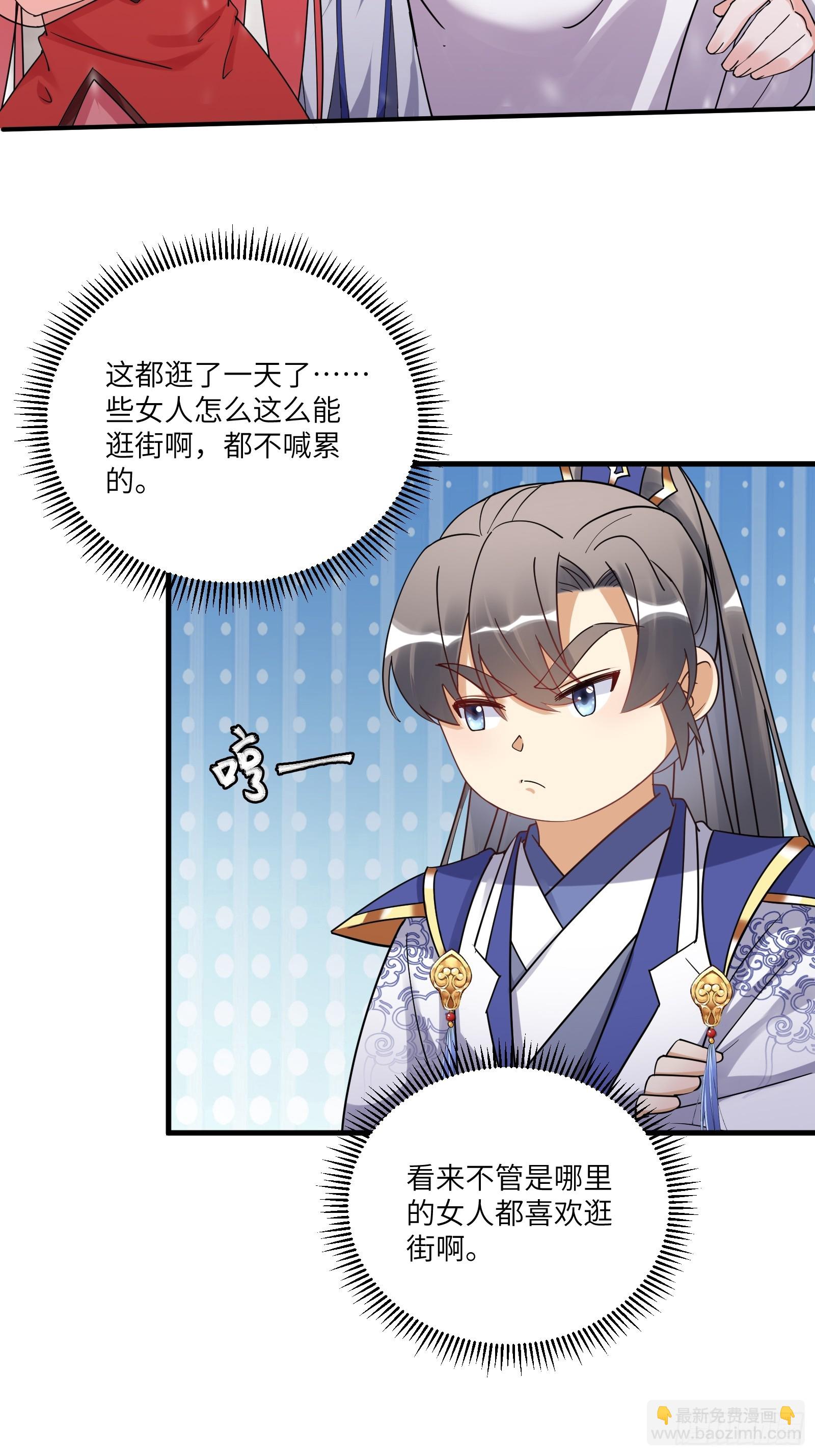 第209话 秦皇的使者1