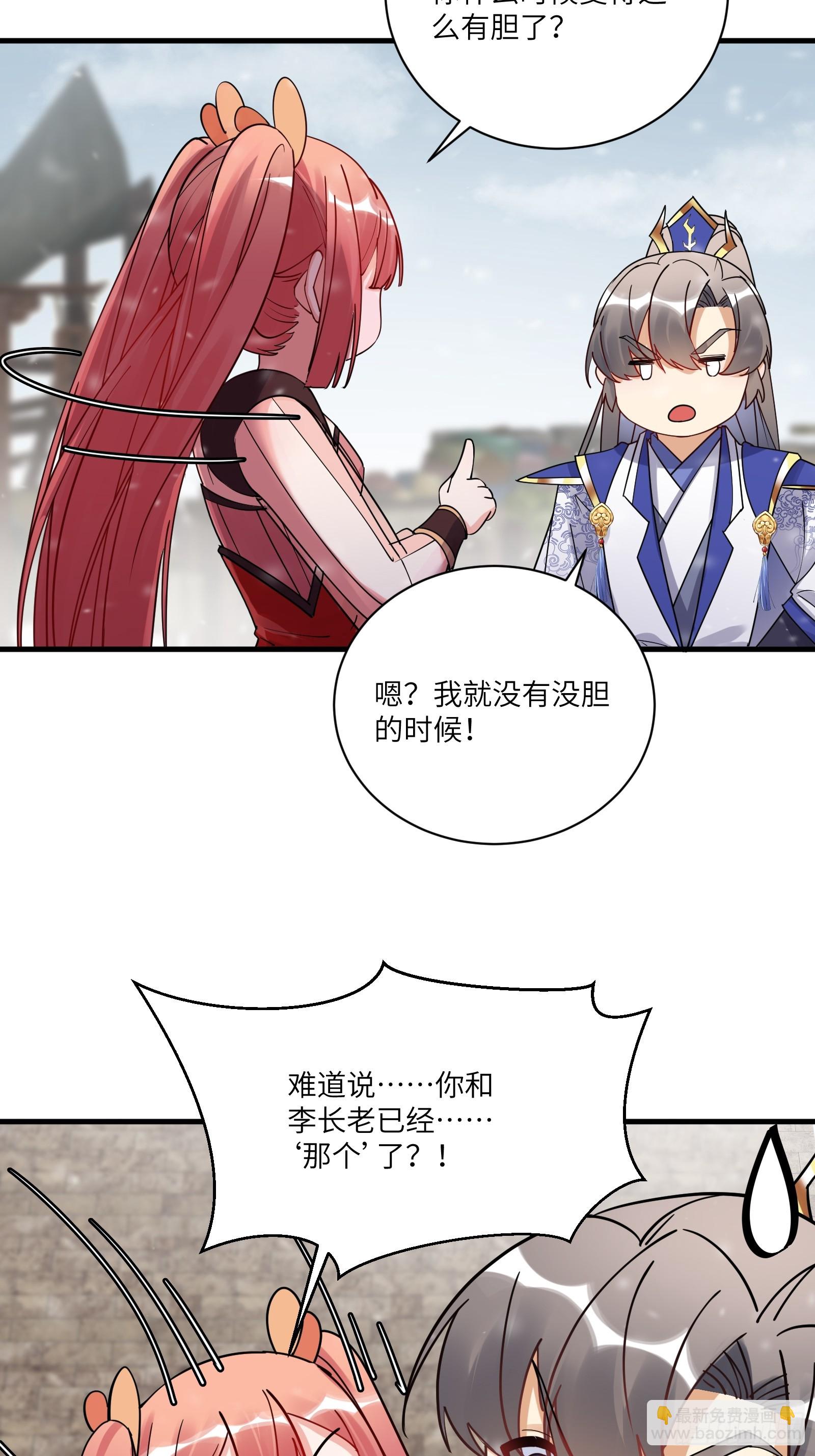 第209话 秦皇的使者10