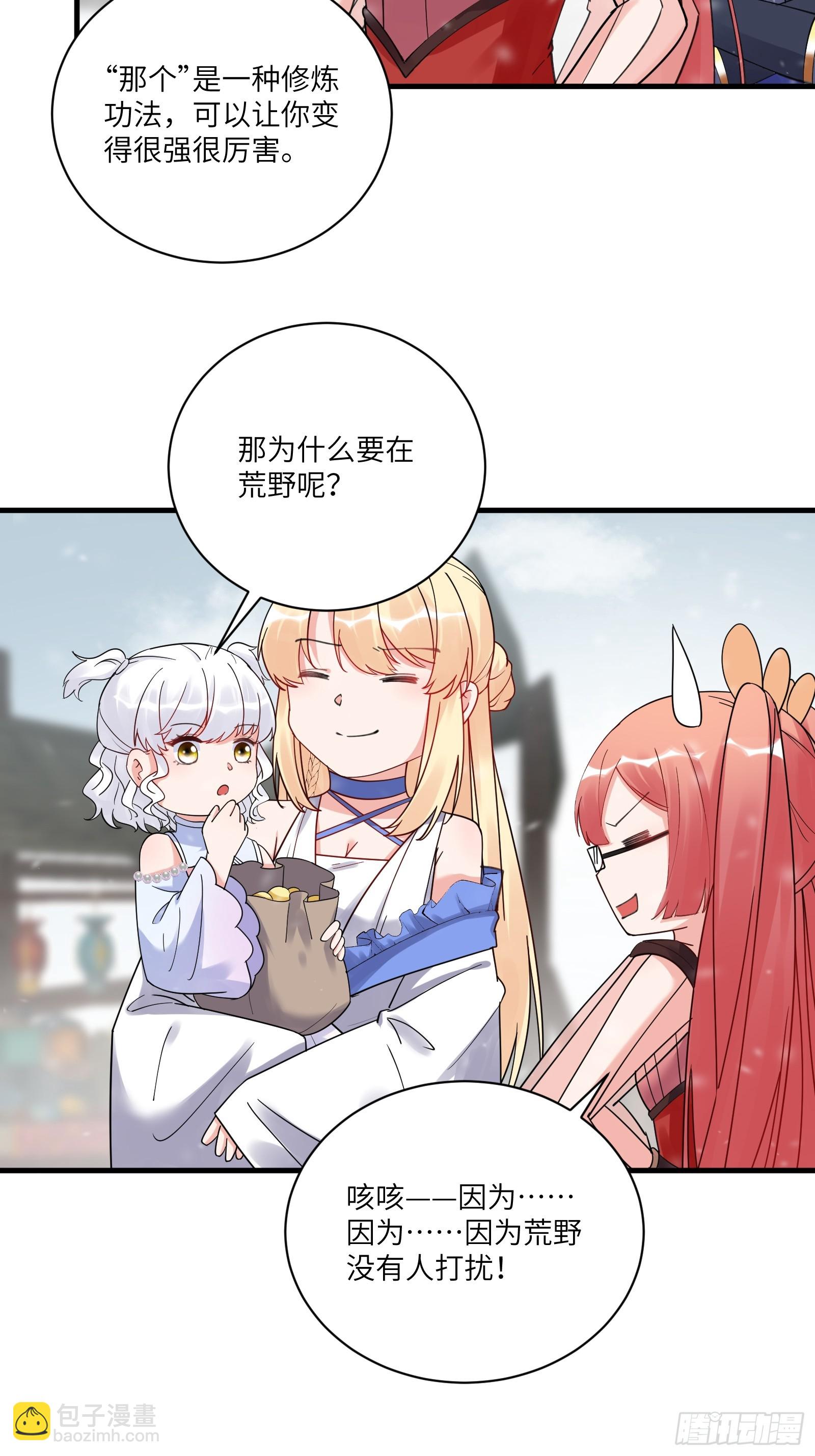 第209话 秦皇的使者14