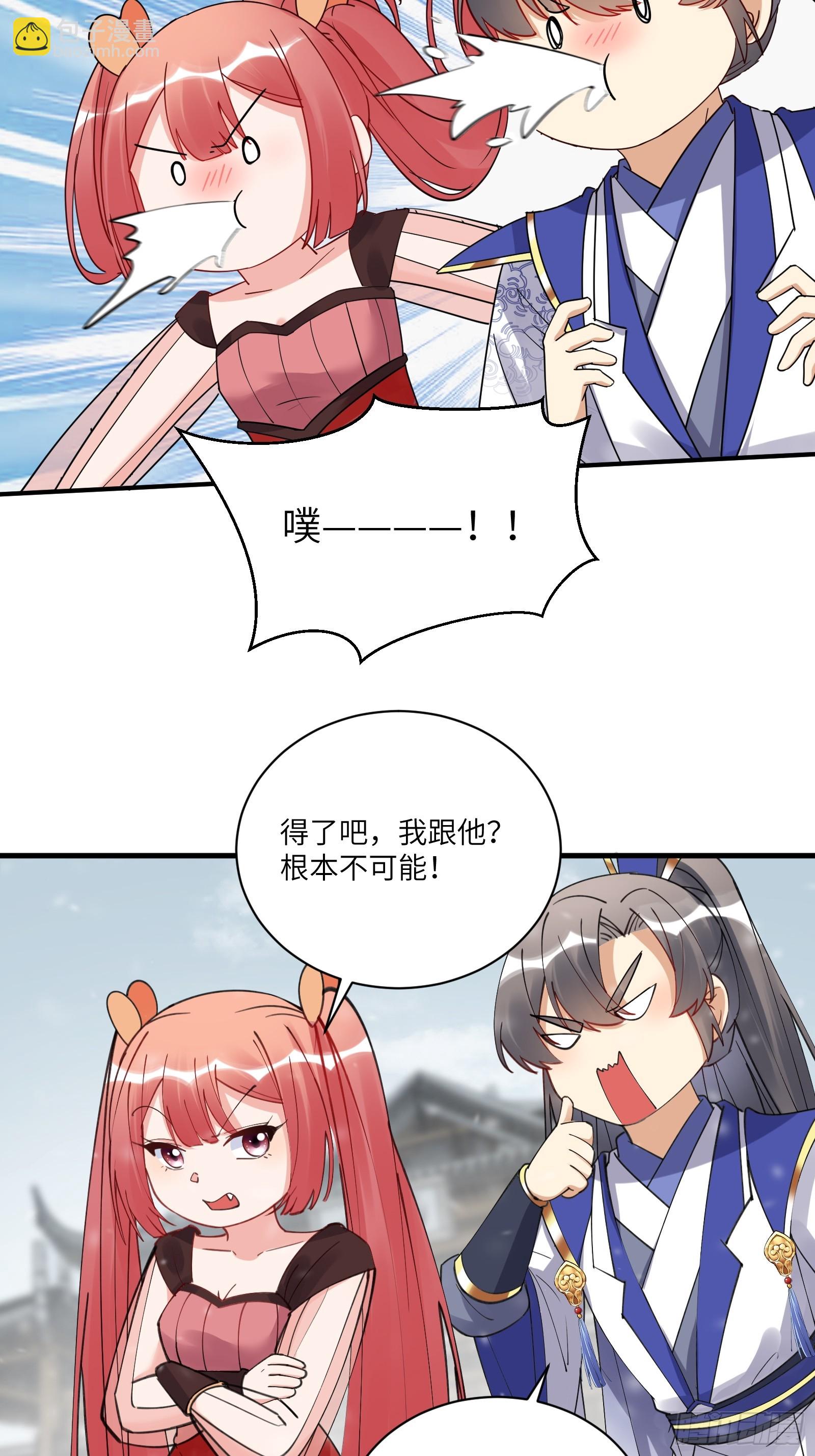 第209话 秦皇的使者16
