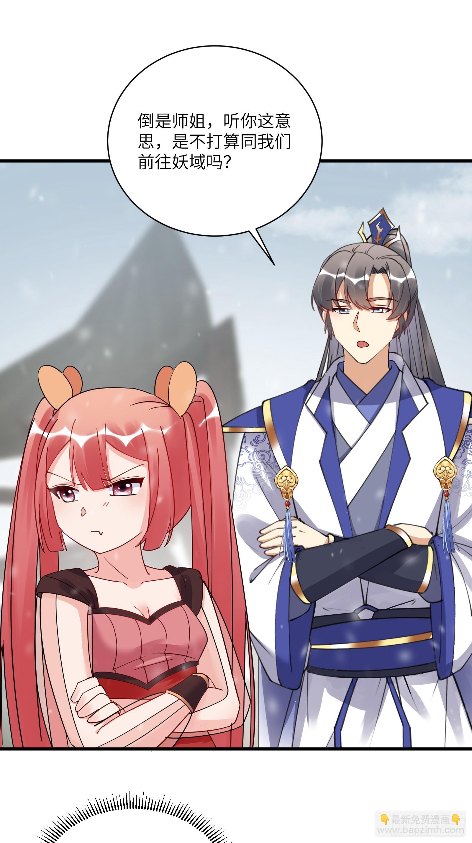 第209话 秦皇的使者18