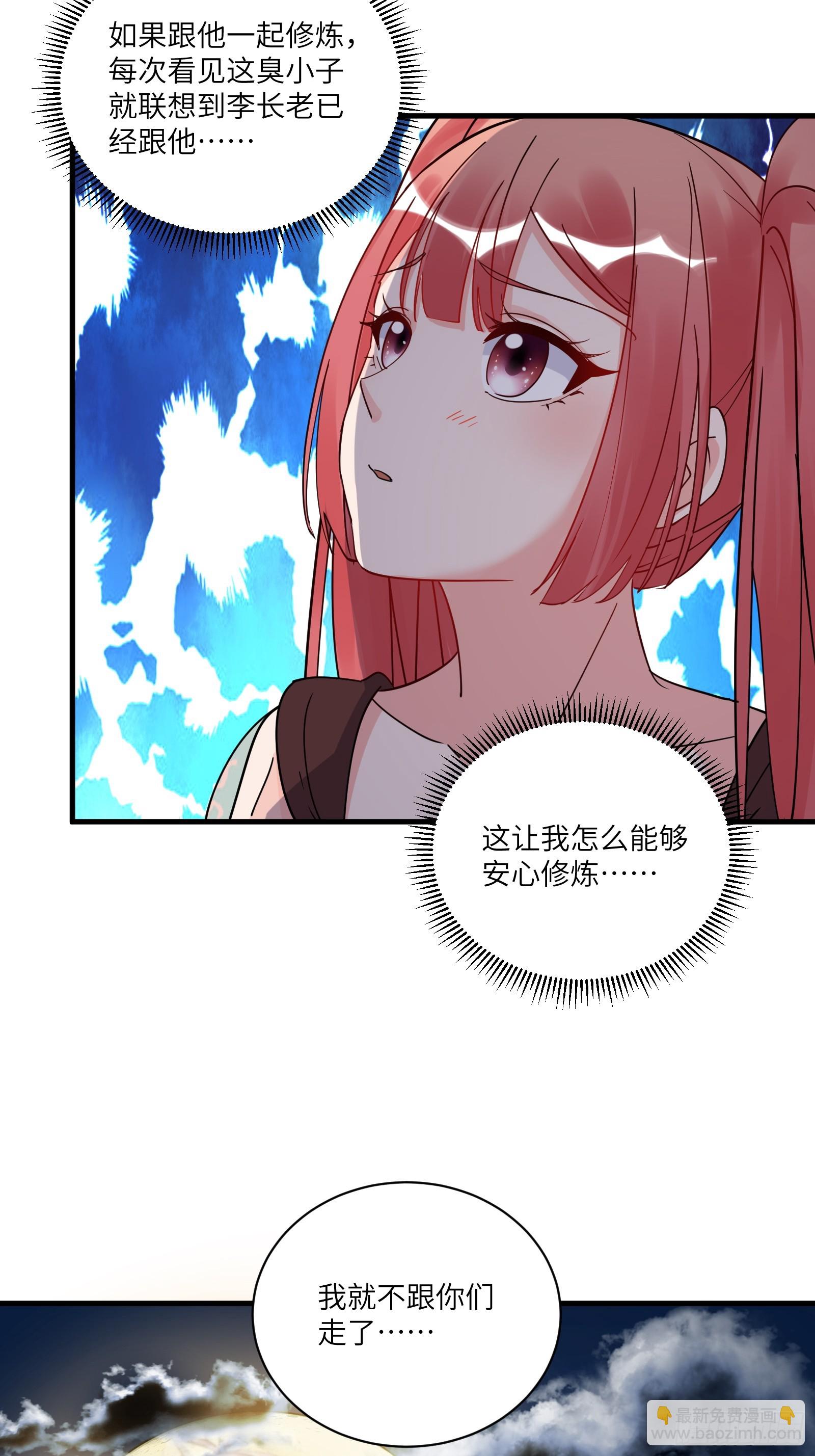 第209话 秦皇的使者19