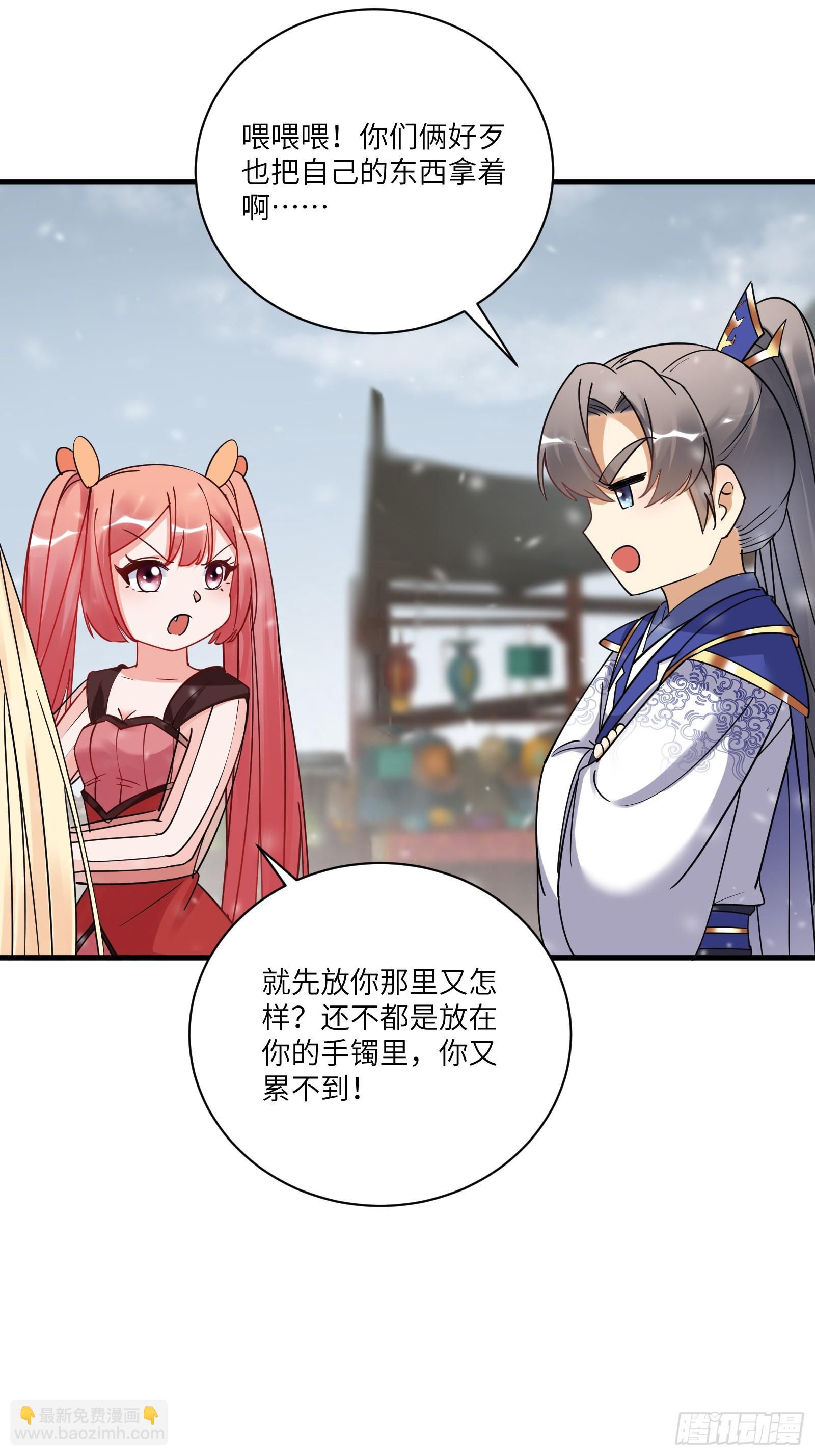 第209话 秦皇的使者2