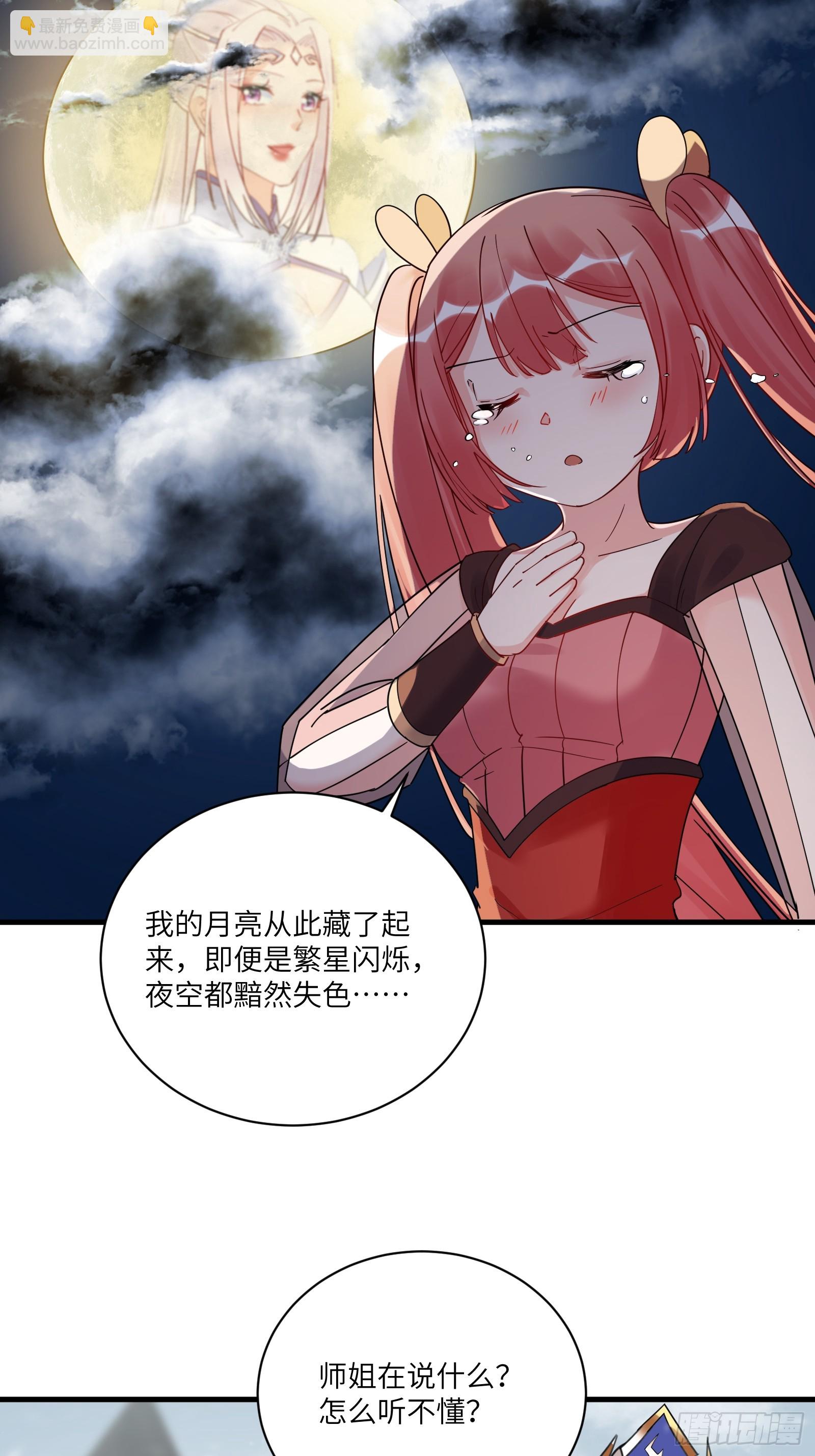 第209话 秦皇的使者20