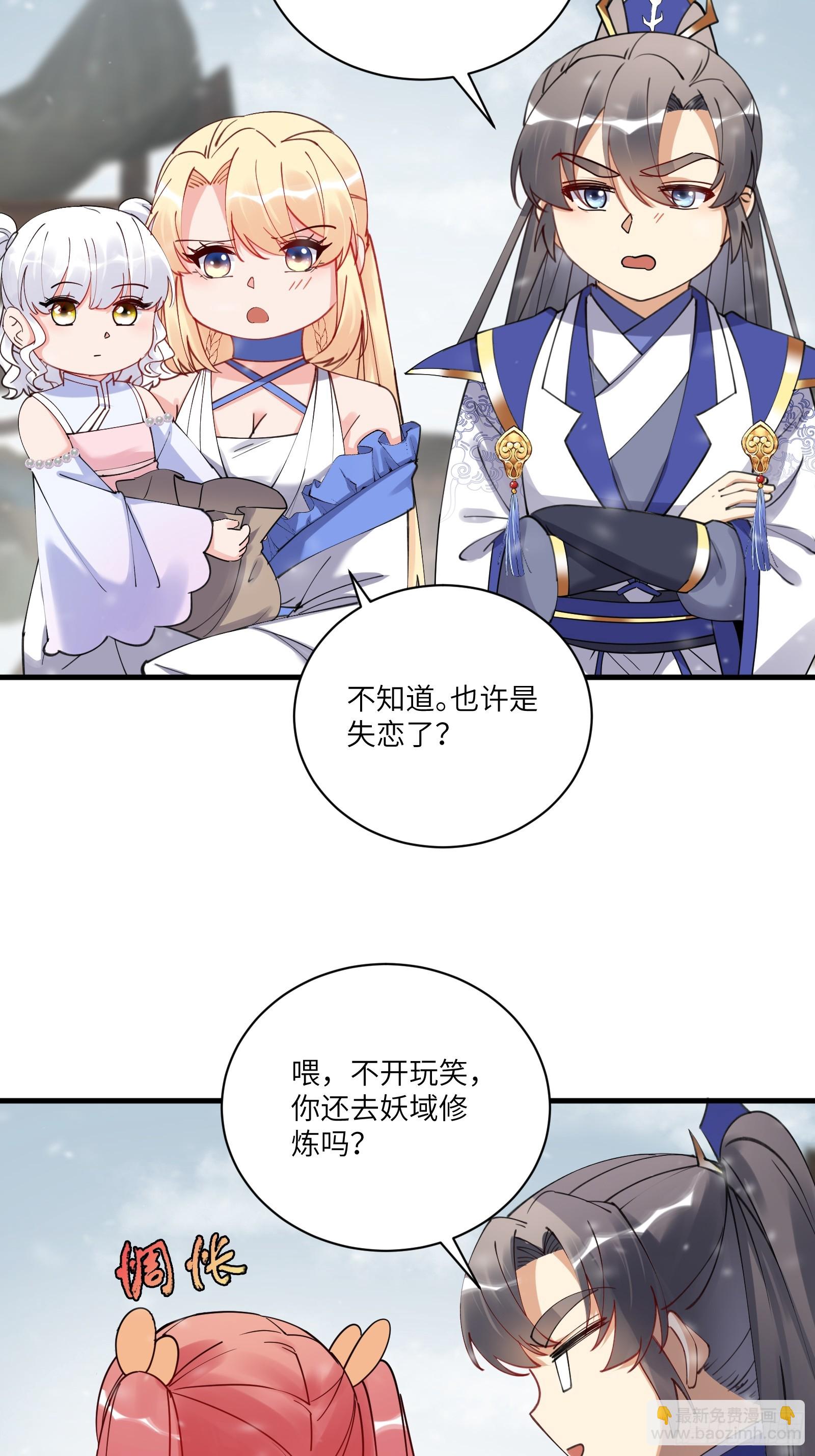 第209话 秦皇的使者21