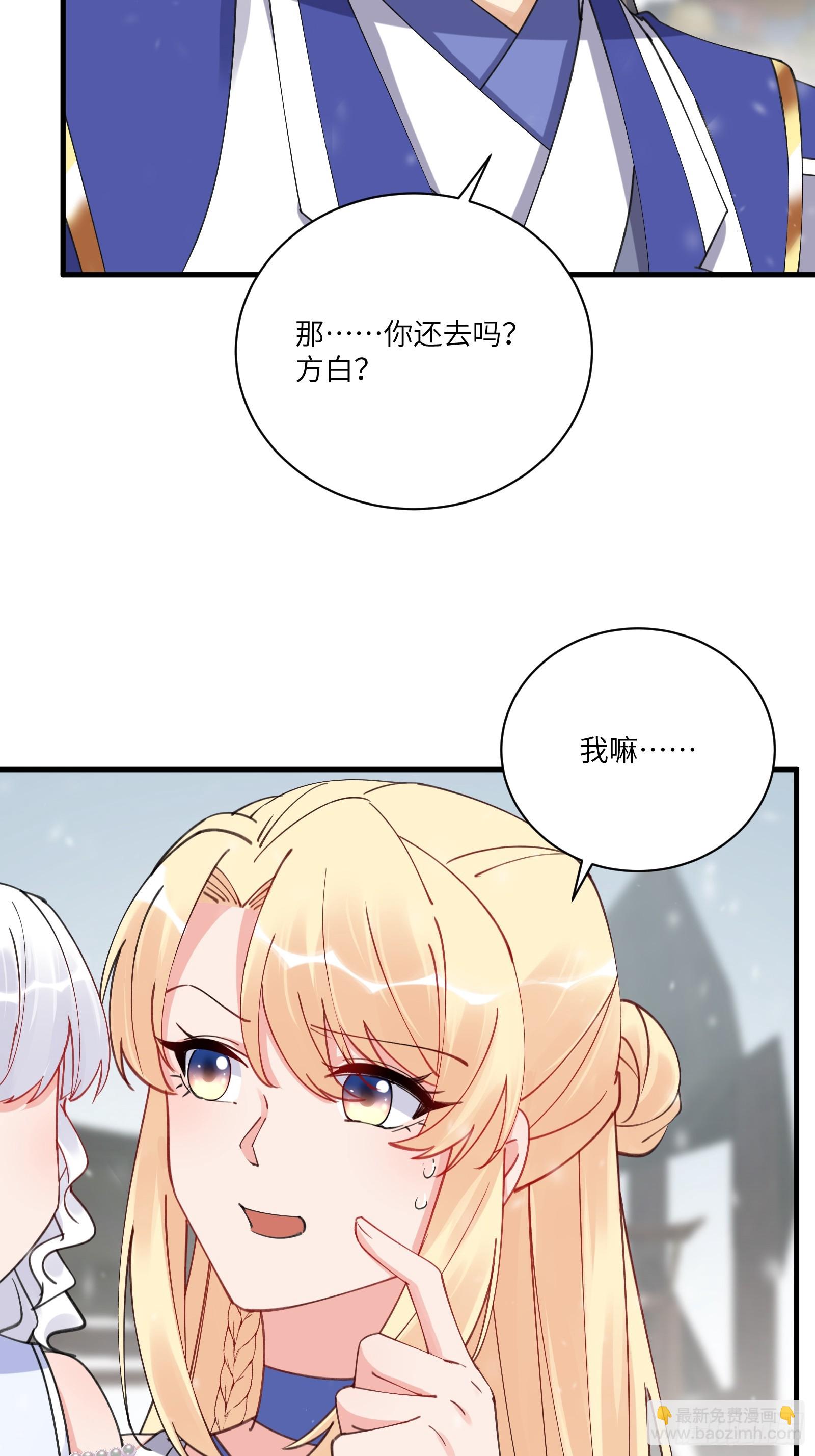 第209话 秦皇的使者23