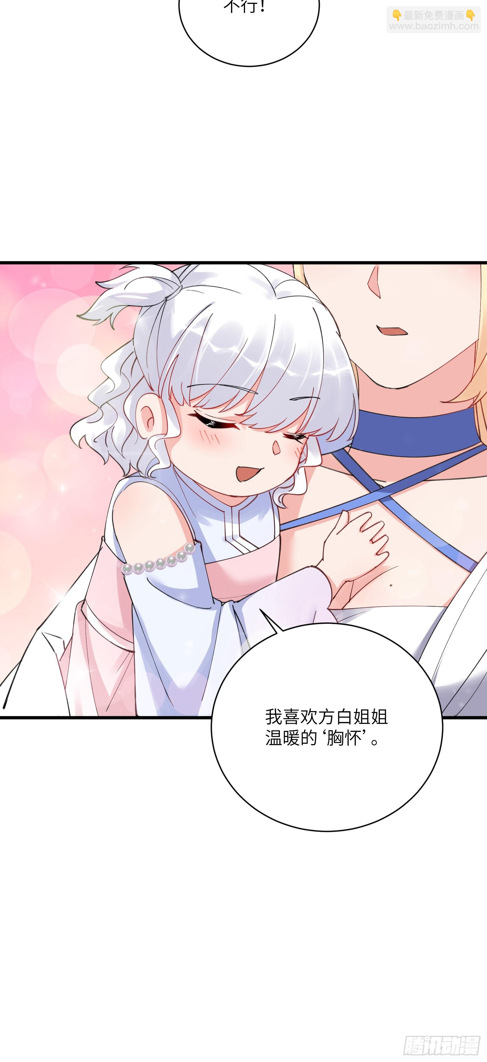 第209话 秦皇的使者26