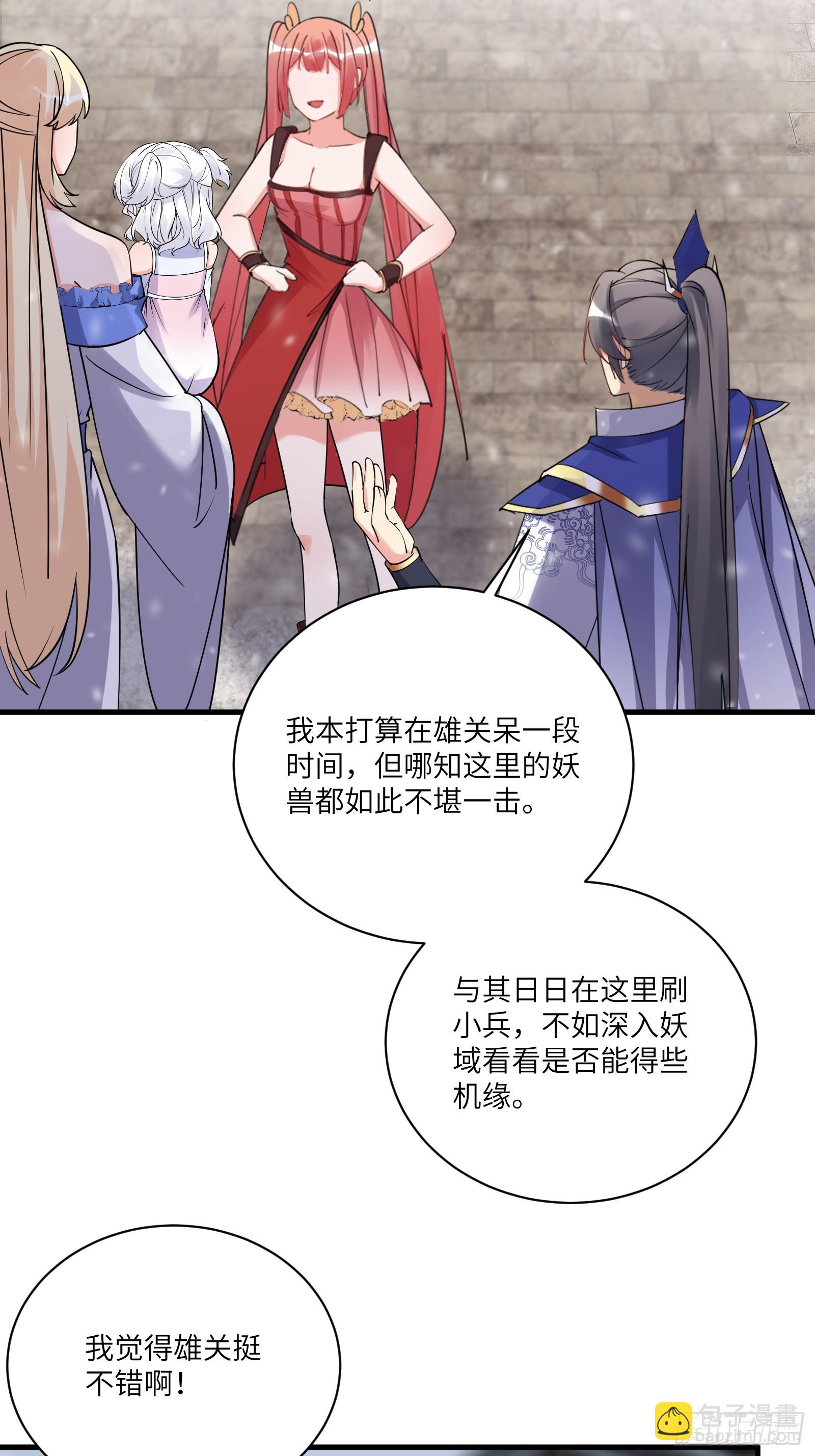 第209话 秦皇的使者4