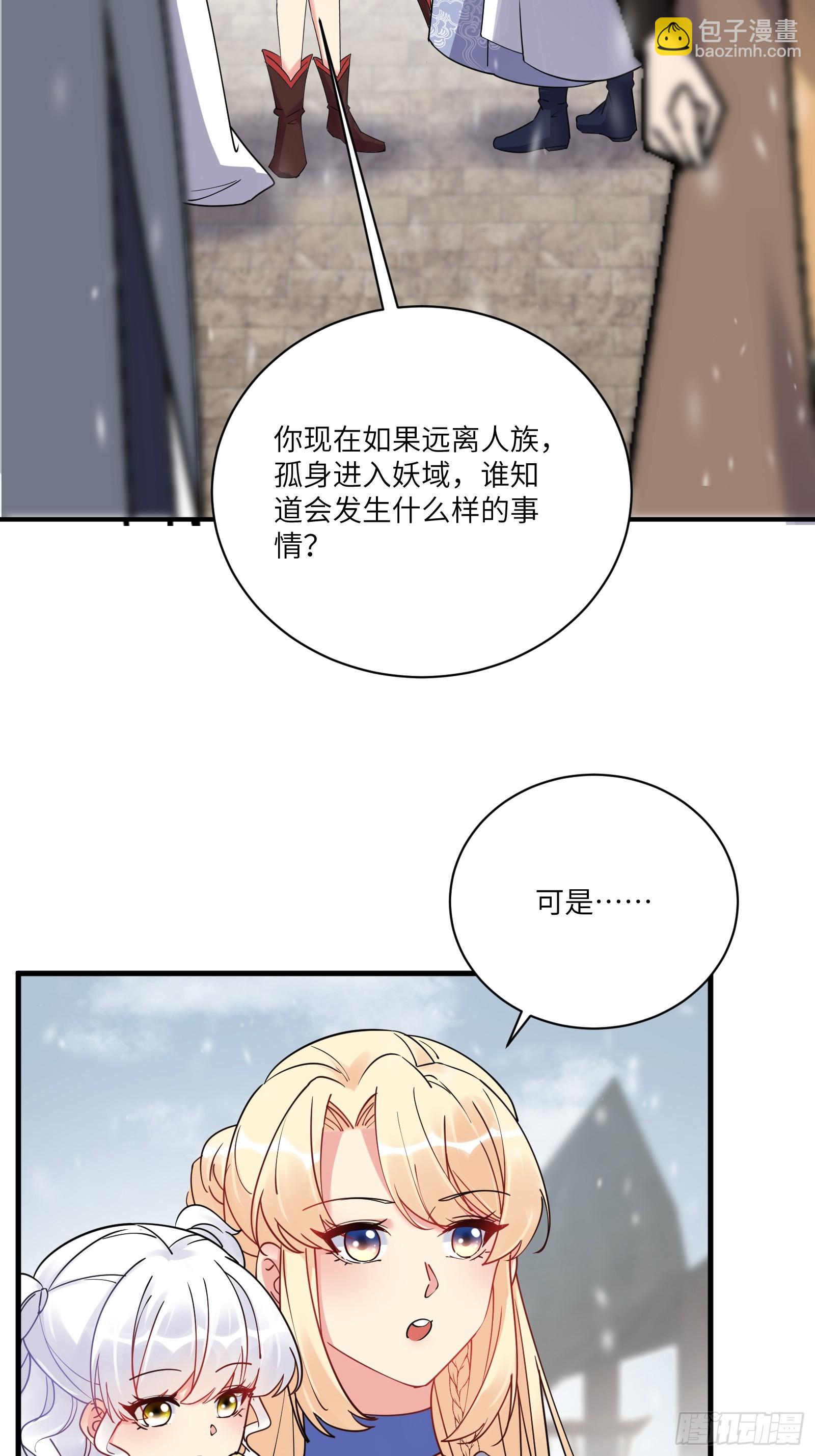 第209话 秦皇的使者7
