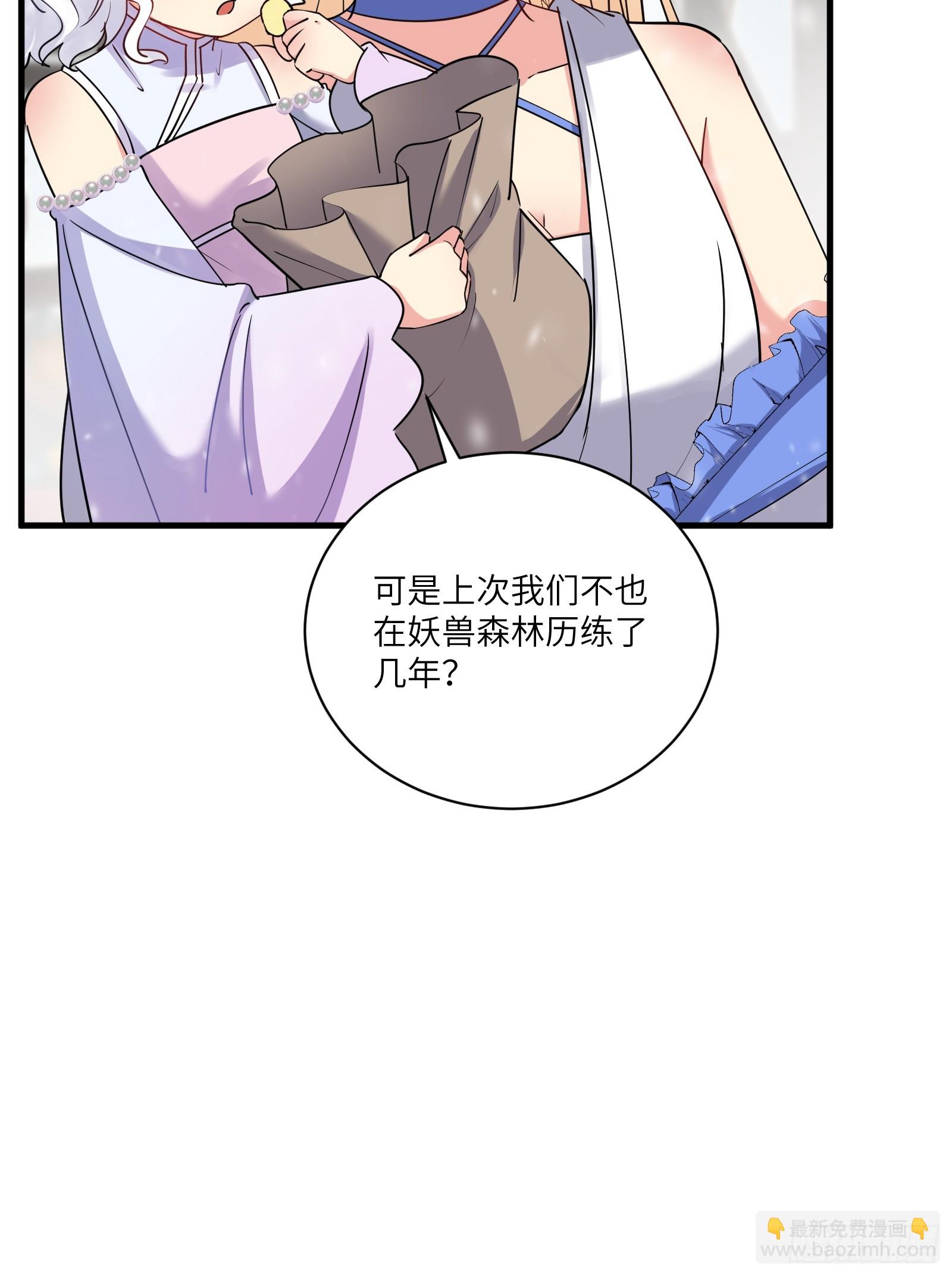 第209话 秦皇的使者8