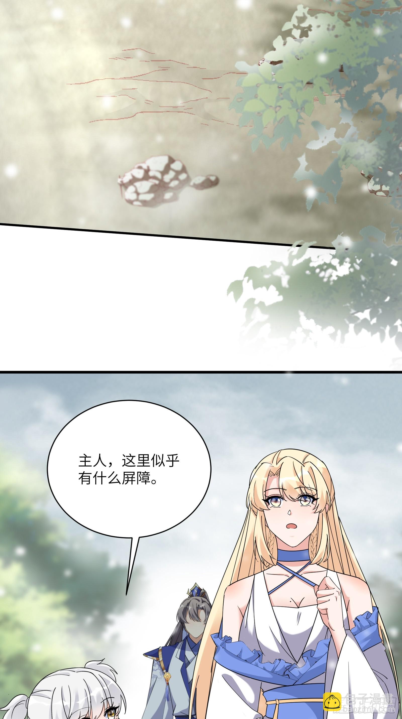 第210话 宗门遗址1