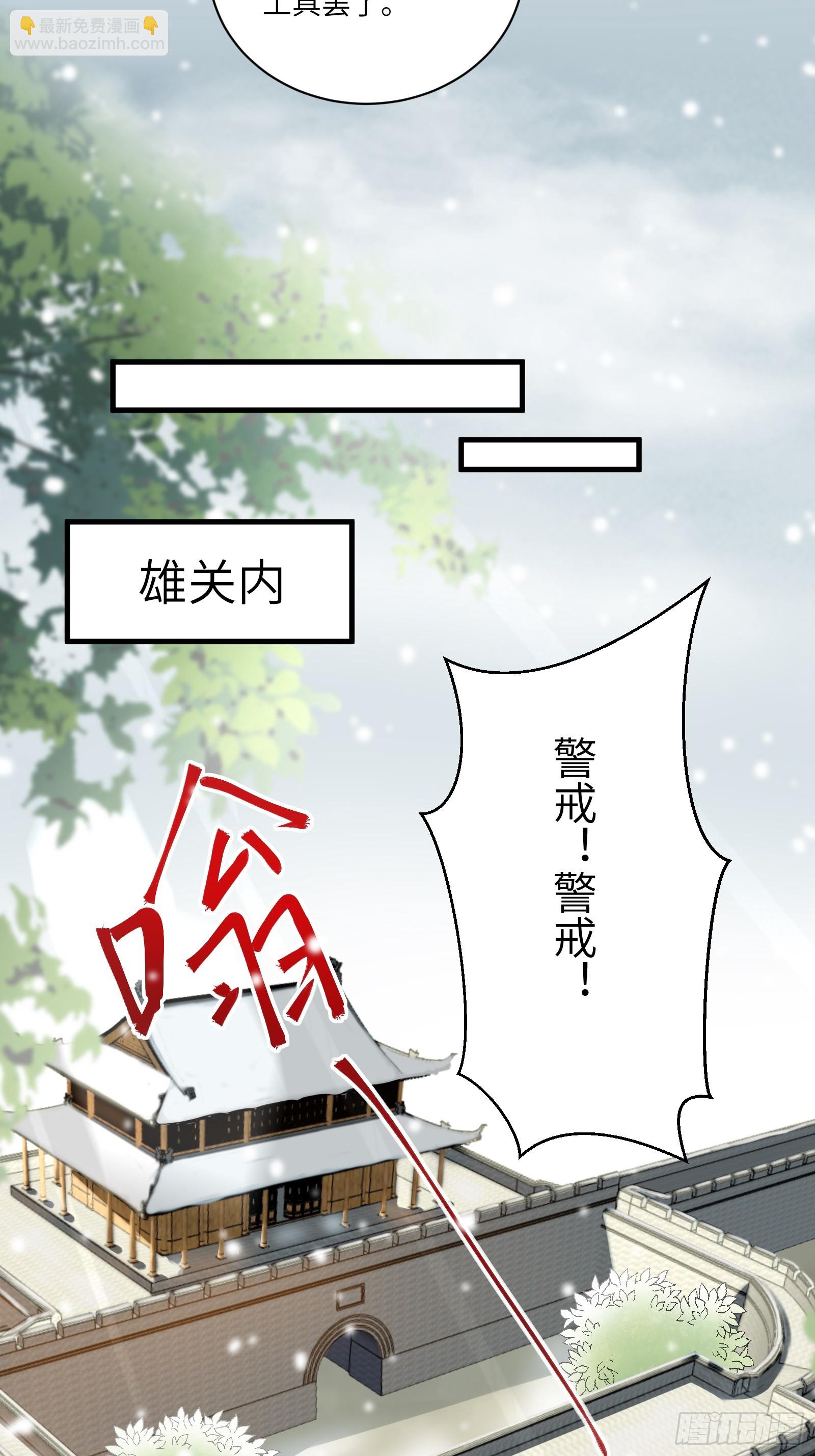 第210话 宗门遗址11