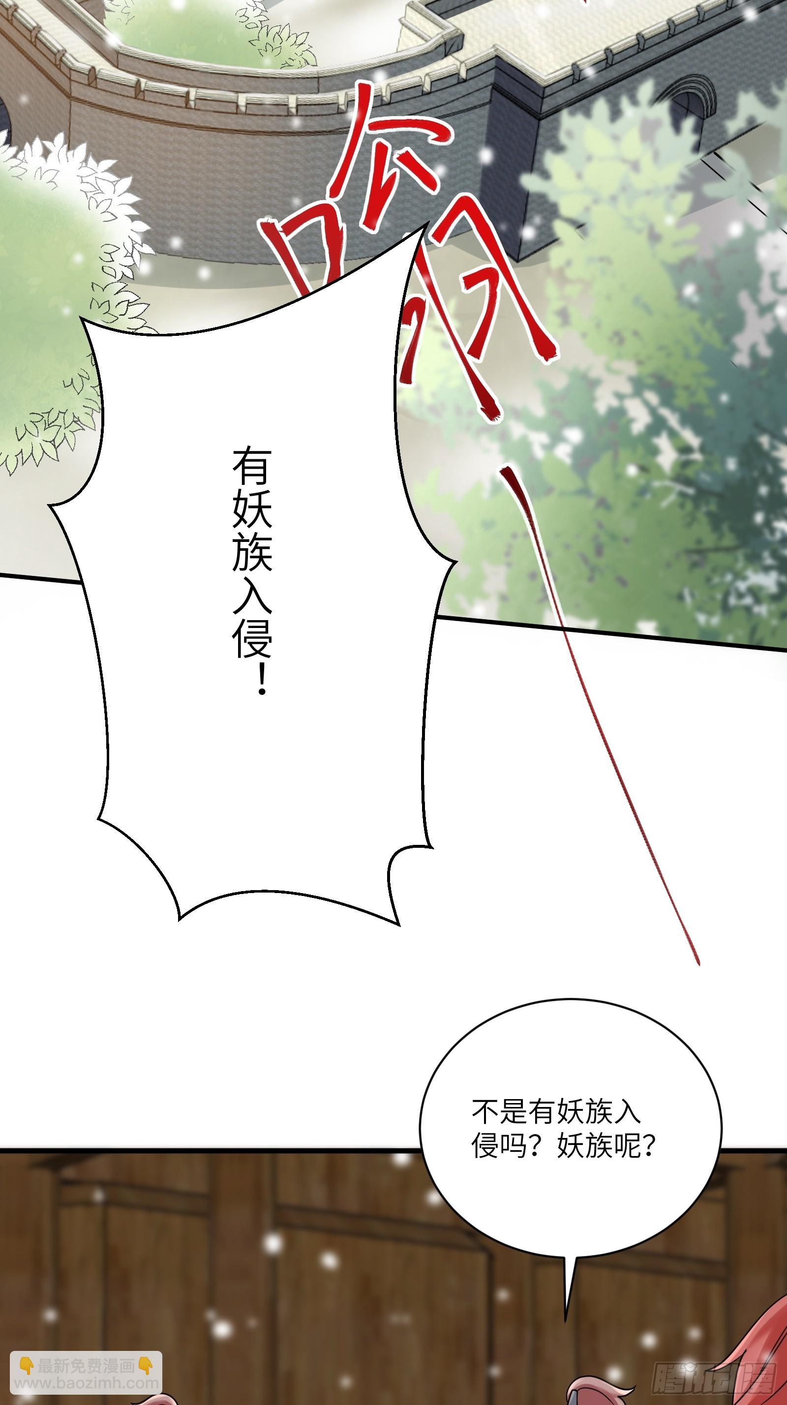 第210话 宗门遗址12