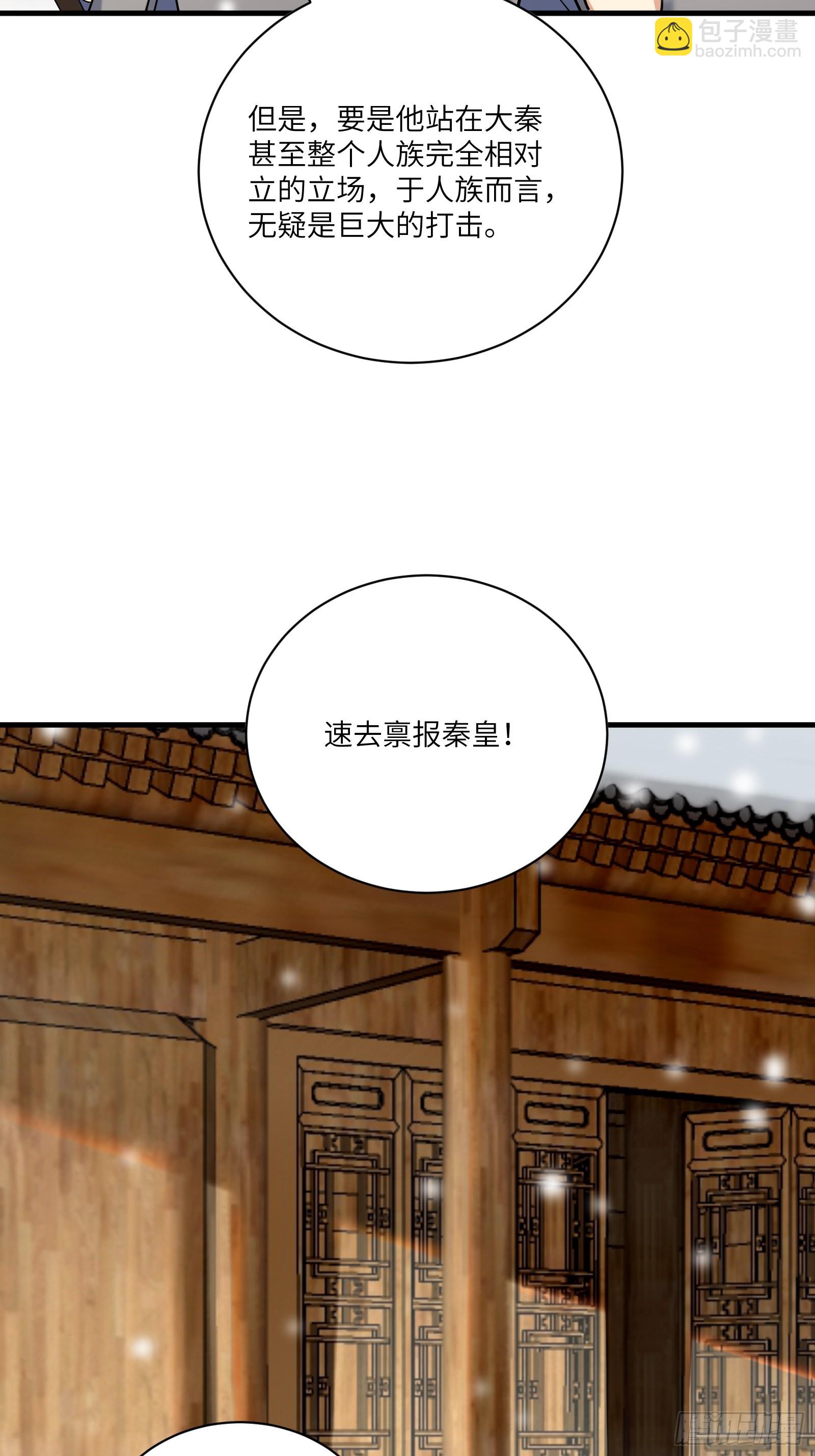 第210话 宗门遗址16