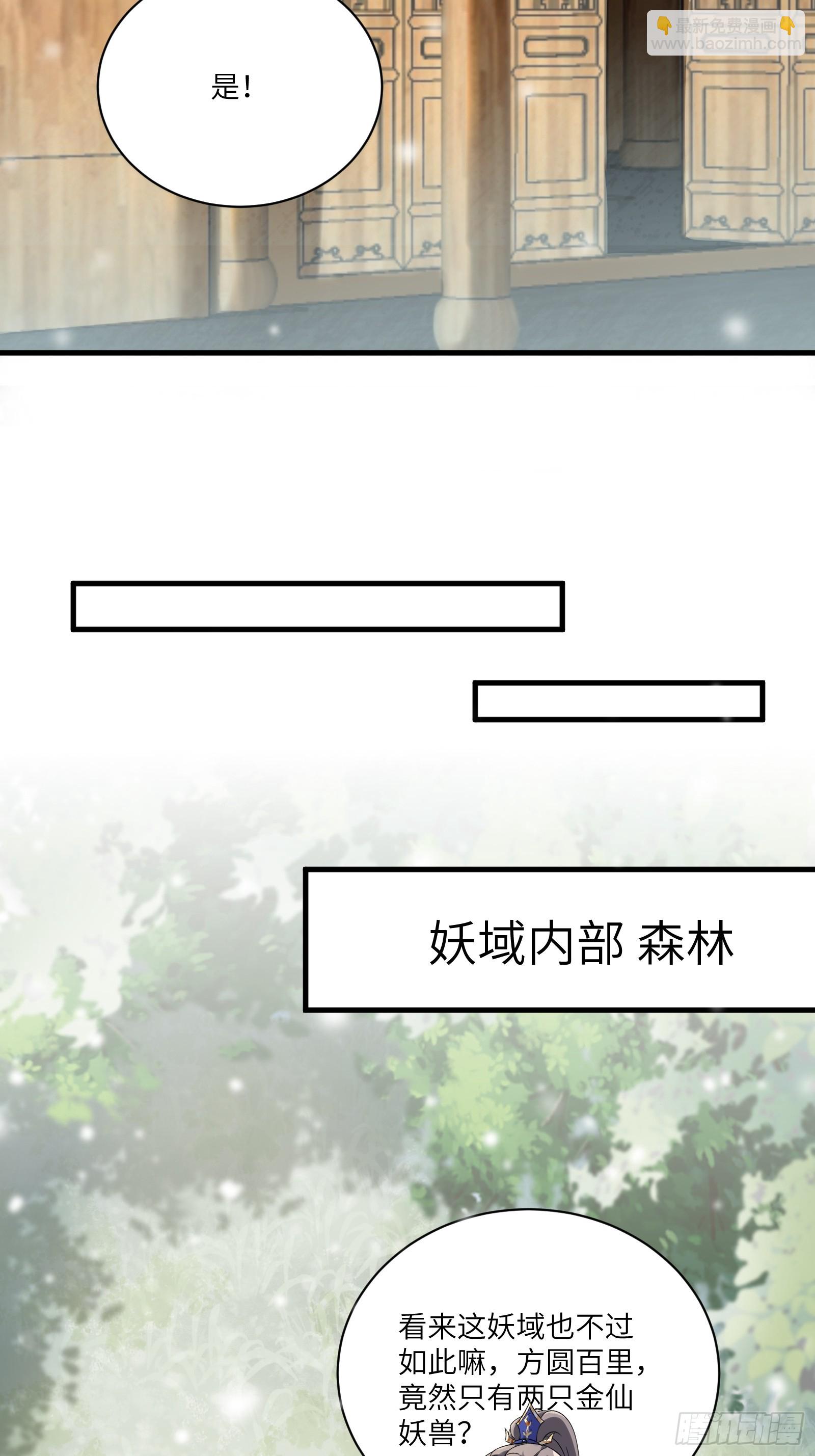 第210话 宗门遗址17
