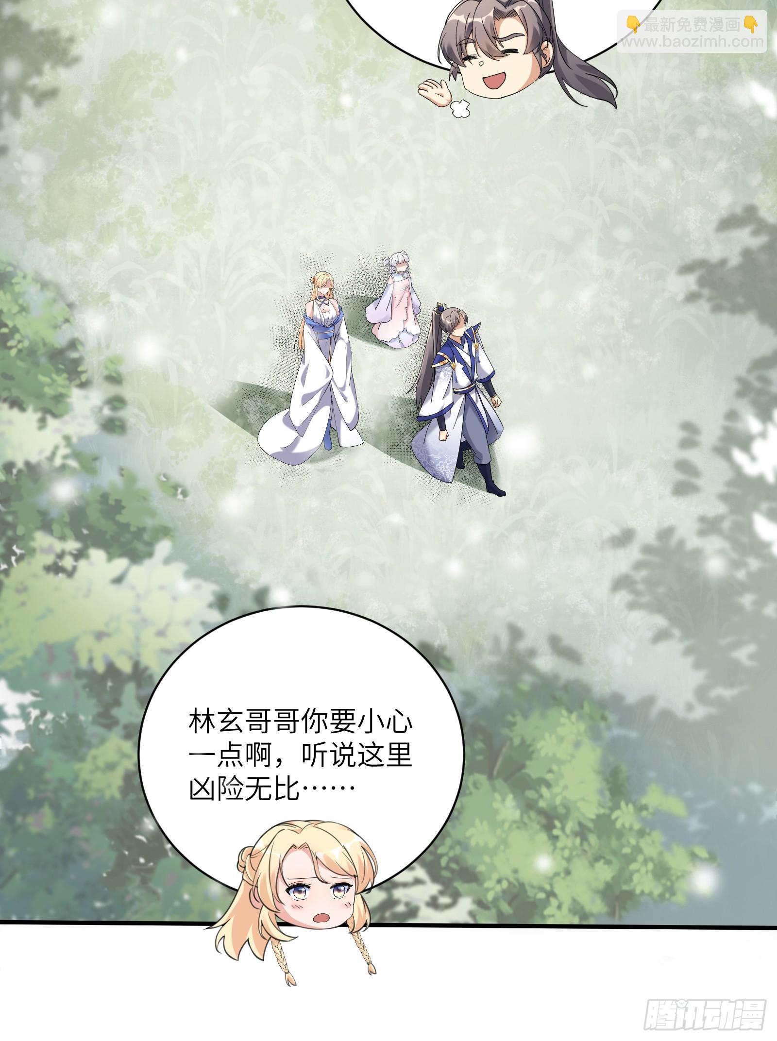 第210话 宗门遗址18