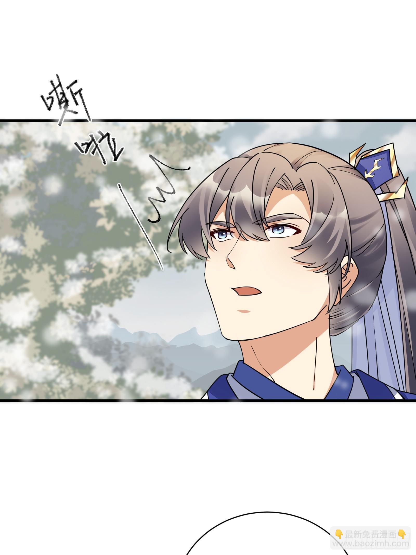 第210话 宗门遗址19