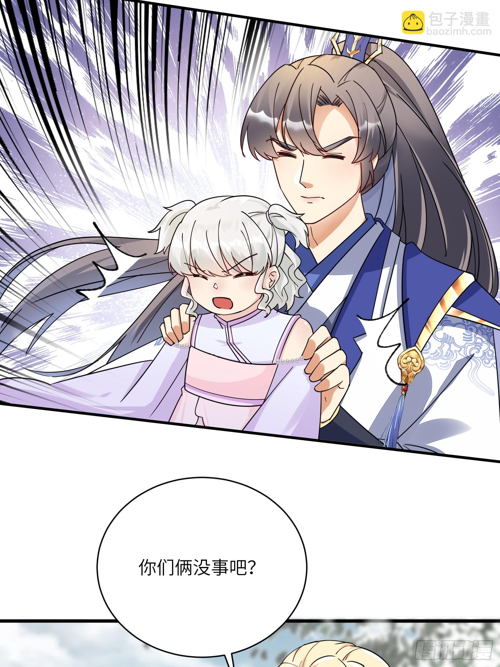第210话 宗门遗址24